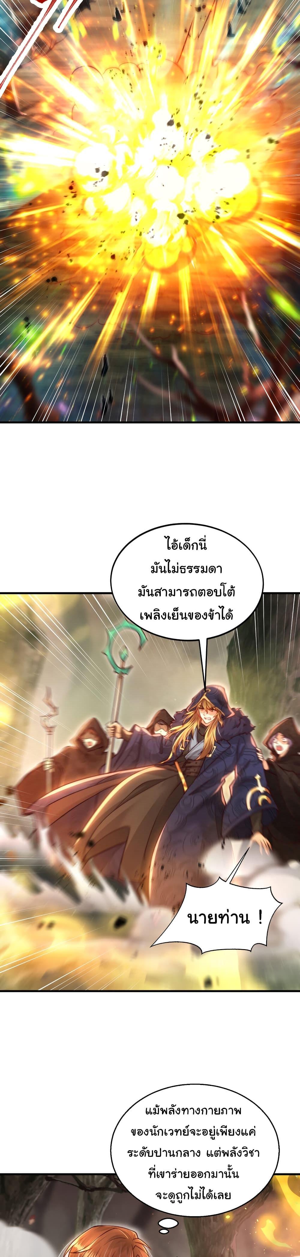 Manga-lc-com อ่านมังงะ อ่านการ์ตูน ออนไลน์ ฟรี Opening System To Confession The Beautiful Teacher ตอนที่ 1 2 3 4 5 6 7 8 9 10 11 12 13 14 ฟรี ไม่มีโฆษณา Manga-lc - อ่าน มังงะ อ่าน การ์ตูน ออนไลน์ อ่านมังงะ ฟรี