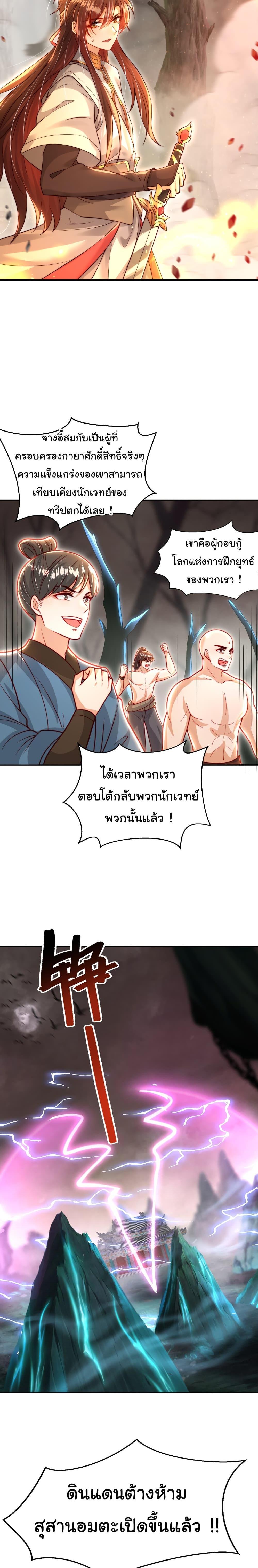 Manga-lc-com อ่านมังงะ อ่านการ์ตูน ออนไลน์ ฟรี Opening System To Confession The Beautiful Teacher ตอนที่ 1 2 3 4 5 6 7 8 9 10 11 12 13 14 ฟรี ไม่มีโฆษณา Manga-lc - อ่าน มังงะ อ่าน การ์ตูน ออนไลน์ อ่านมังงะ ฟรี