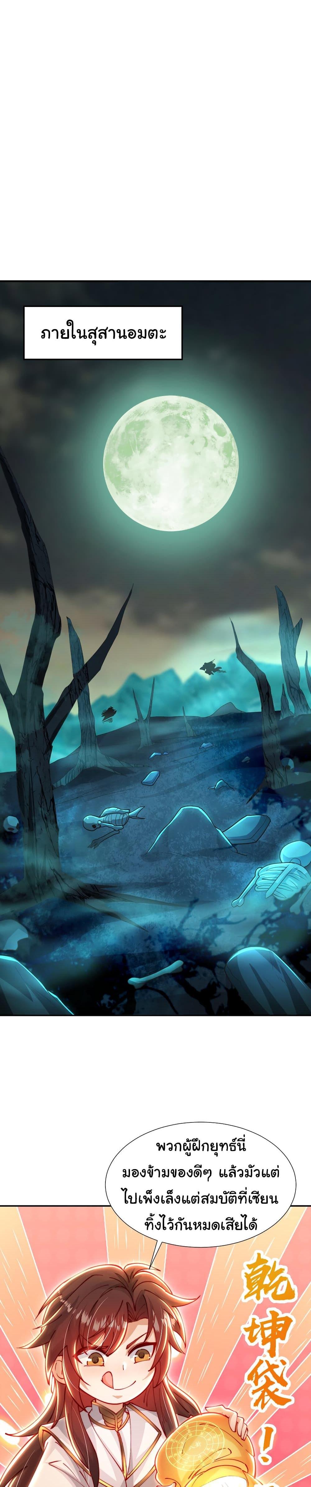 Manga-lc-com อ่านมังงะ อ่านการ์ตูน ออนไลน์ ฟรี Opening System To Confession The Beautiful Teacher ตอนที่ 1 2 3 4 5 6 7 8 9 10 11 12 13 14 ฟรี ไม่มีโฆษณา Manga-lc - อ่าน มังงะ อ่าน การ์ตูน ออนไลน์ อ่านมังงะ ฟรี