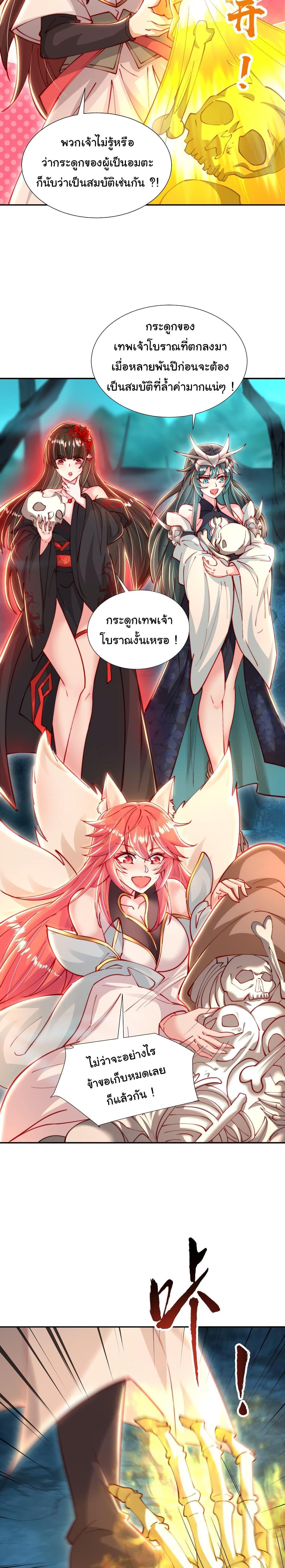 Manga-lc-com อ่านมังงะ อ่านการ์ตูน ออนไลน์ ฟรี Opening System To Confession The Beautiful Teacher ตอนที่ 1 2 3 4 5 6 7 8 9 10 11 12 13 14 ฟรี ไม่มีโฆษณา Manga-lc - อ่าน มังงะ อ่าน การ์ตูน ออนไลน์ อ่านมังงะ ฟรี