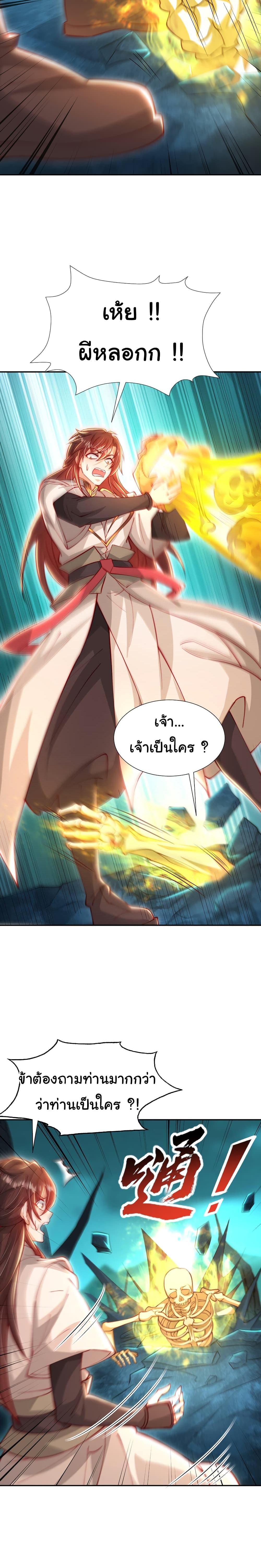 Manga-lc-com อ่านมังงะ อ่านการ์ตูน ออนไลน์ ฟรี Opening System To Confession The Beautiful Teacher ตอนที่ 1 2 3 4 5 6 7 8 9 10 11 12 13 14 ฟรี ไม่มีโฆษณา Manga-lc - อ่าน มังงะ อ่าน การ์ตูน ออนไลน์ อ่านมังงะ ฟรี