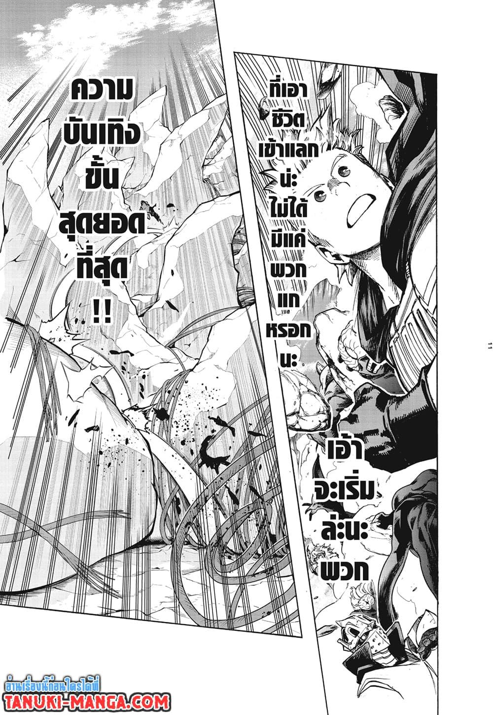 Manga-lc-com อ่านมังงะ อ่านการ์ตูน ออนไลน์ ฟรี Boku no Hero Academia ตอนที่ 1 2 3 4 5 6 7 8 9 10 11 12 13 14 ฟรี ไม่มีโฆษณา Manga-lc - อ่าน มังงะ อ่าน การ์ตูน ออนไลน์ อ่านมังงะ ฟรี