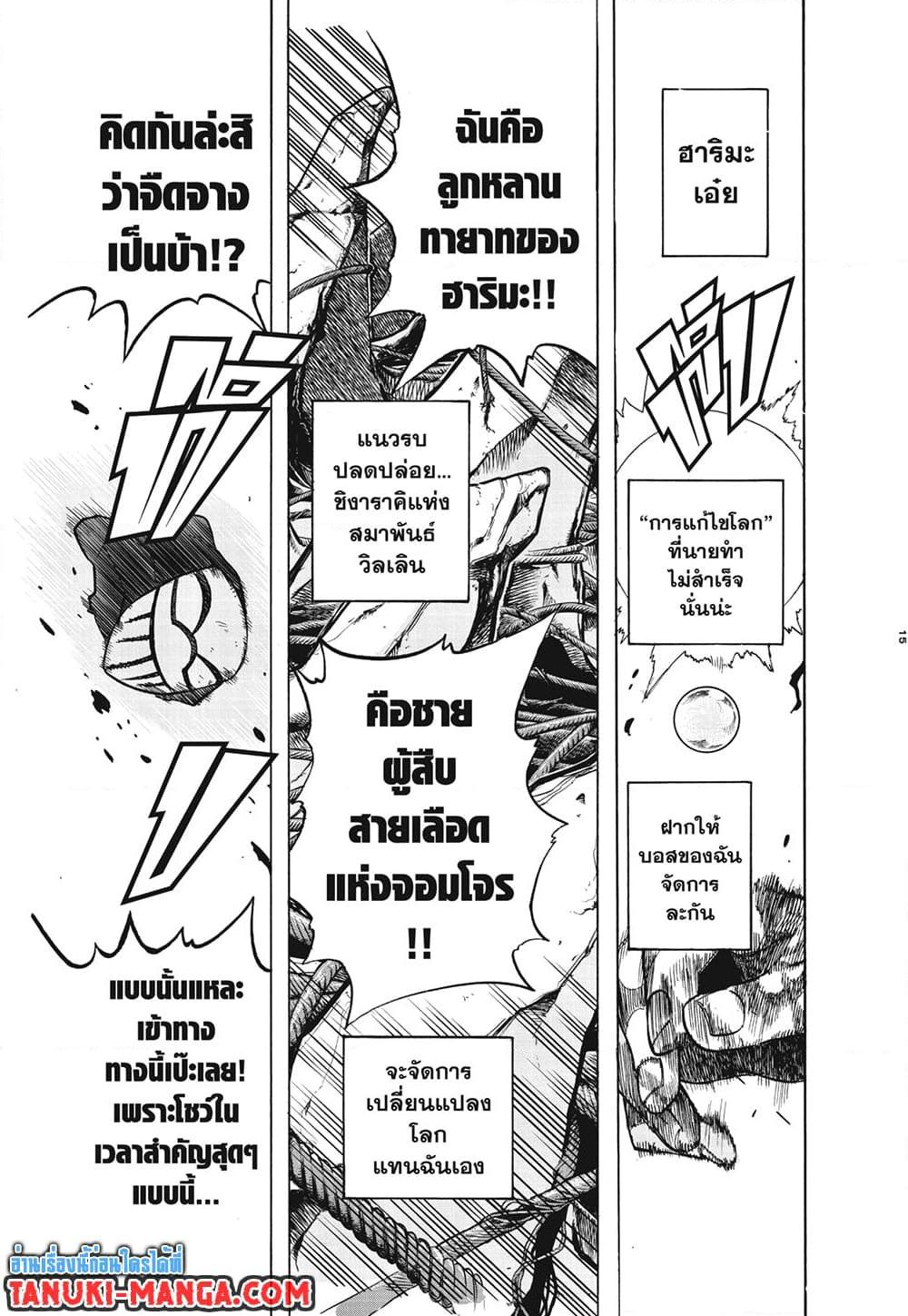 Manga-lc-com อ่านมังงะ อ่านการ์ตูน ออนไลน์ ฟรี Boku no Hero Academia ตอนที่ 1 2 3 4 5 6 7 8 9 10 11 12 13 14 ฟรี ไม่มีโฆษณา Manga-lc - อ่าน มังงะ อ่าน การ์ตูน ออนไลน์ อ่านมังงะ ฟรี