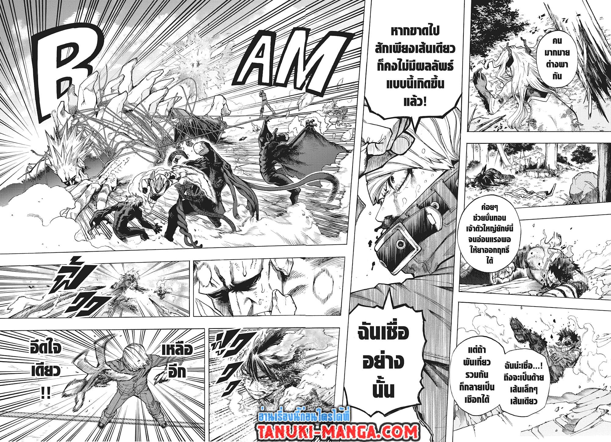 Manga-lc-com อ่านมังงะ อ่านการ์ตูน ออนไลน์ ฟรี Boku no Hero Academia ตอนที่ 1 2 3 4 5 6 7 8 9 10 11 12 13 14 ฟรี ไม่มีโฆษณา Manga-lc - อ่าน มังงะ อ่าน การ์ตูน ออนไลน์ อ่านมังงะ ฟรี