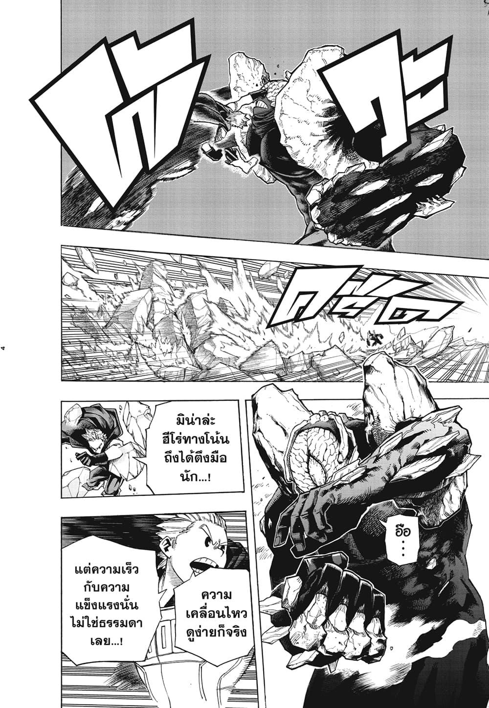 Manga-lc-com อ่านมังงะ อ่านการ์ตูน ออนไลน์ ฟรี Boku no Hero Academia ตอนที่ 1 2 3 4 5 6 7 8 9 10 11 12 13 14 ฟรี ไม่มีโฆษณา Manga-lc - อ่าน มังงะ อ่าน การ์ตูน ออนไลน์ อ่านมังงะ ฟรี