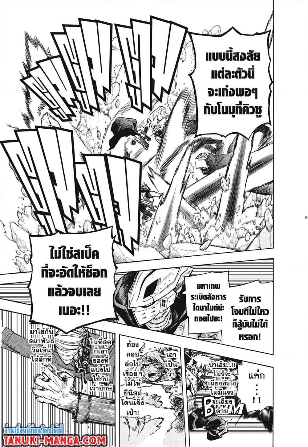 Manga-lc-com อ่านมังงะ อ่านการ์ตูน ออนไลน์ ฟรี Boku no Hero Academia ตอนที่ 1 2 3 4 5 6 7 8 9 10 11 12 13 14 ฟรี ไม่มีโฆษณา Manga-lc - อ่าน มังงะ อ่าน การ์ตูน ออนไลน์ อ่านมังงะ ฟรี