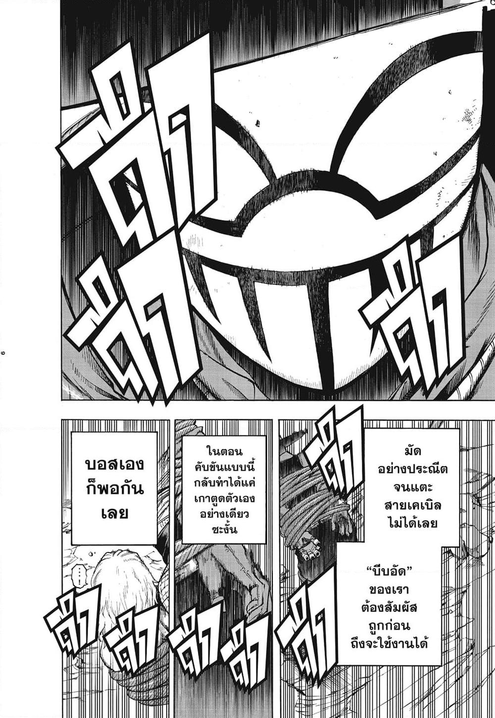 Manga-lc-com อ่านมังงะ อ่านการ์ตูน ออนไลน์ ฟรี Boku no Hero Academia ตอนที่ 1 2 3 4 5 6 7 8 9 10 11 12 13 14 ฟรี ไม่มีโฆษณา Manga-lc - อ่าน มังงะ อ่าน การ์ตูน ออนไลน์ อ่านมังงะ ฟรี