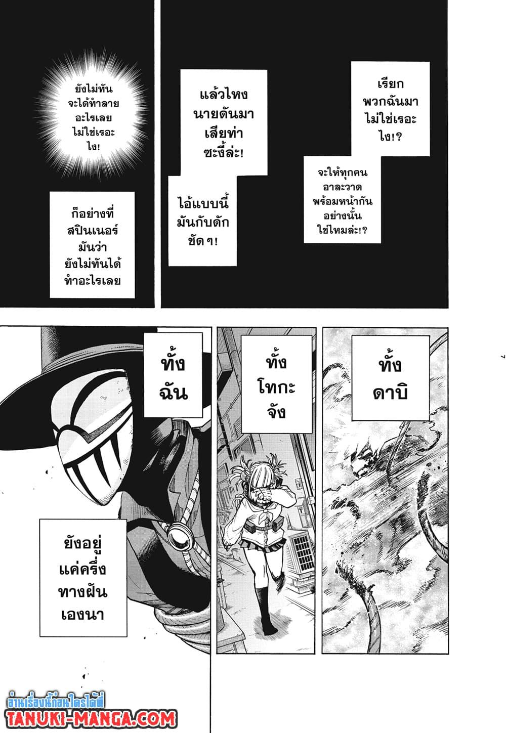 Manga-lc-com อ่านมังงะ อ่านการ์ตูน ออนไลน์ ฟรี Boku no Hero Academia ตอนที่ 1 2 3 4 5 6 7 8 9 10 11 12 13 14 ฟรี ไม่มีโฆษณา Manga-lc - อ่าน มังงะ อ่าน การ์ตูน ออนไลน์ อ่านมังงะ ฟรี