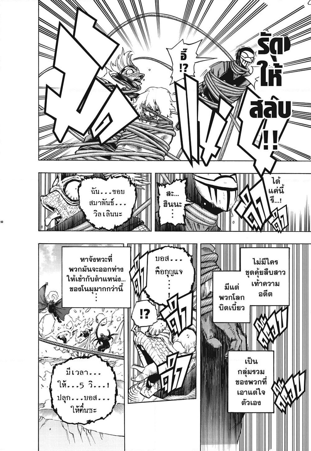 Manga-lc-com อ่านมังงะ อ่านการ์ตูน ออนไลน์ ฟรี Boku no Hero Academia ตอนที่ 1 2 3 4 5 6 7 8 9 10 11 12 13 14 ฟรี ไม่มีโฆษณา Manga-lc - อ่าน มังงะ อ่าน การ์ตูน ออนไลน์ อ่านมังงะ ฟรี
