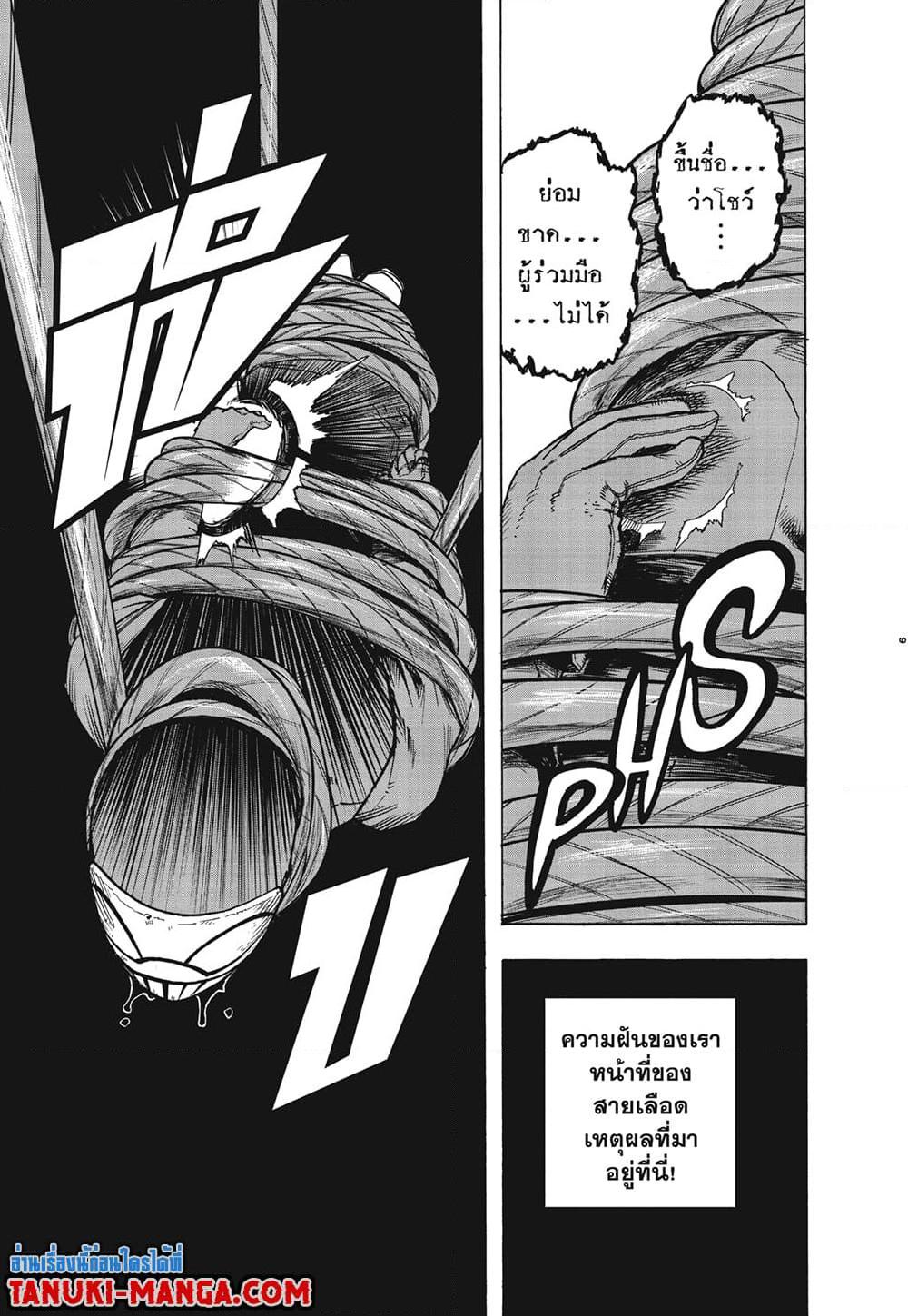 Manga-lc-com อ่านมังงะ อ่านการ์ตูน ออนไลน์ ฟรี Boku no Hero Academia ตอนที่ 1 2 3 4 5 6 7 8 9 10 11 12 13 14 ฟรี ไม่มีโฆษณา Manga-lc - อ่าน มังงะ อ่าน การ์ตูน ออนไลน์ อ่านมังงะ ฟรี