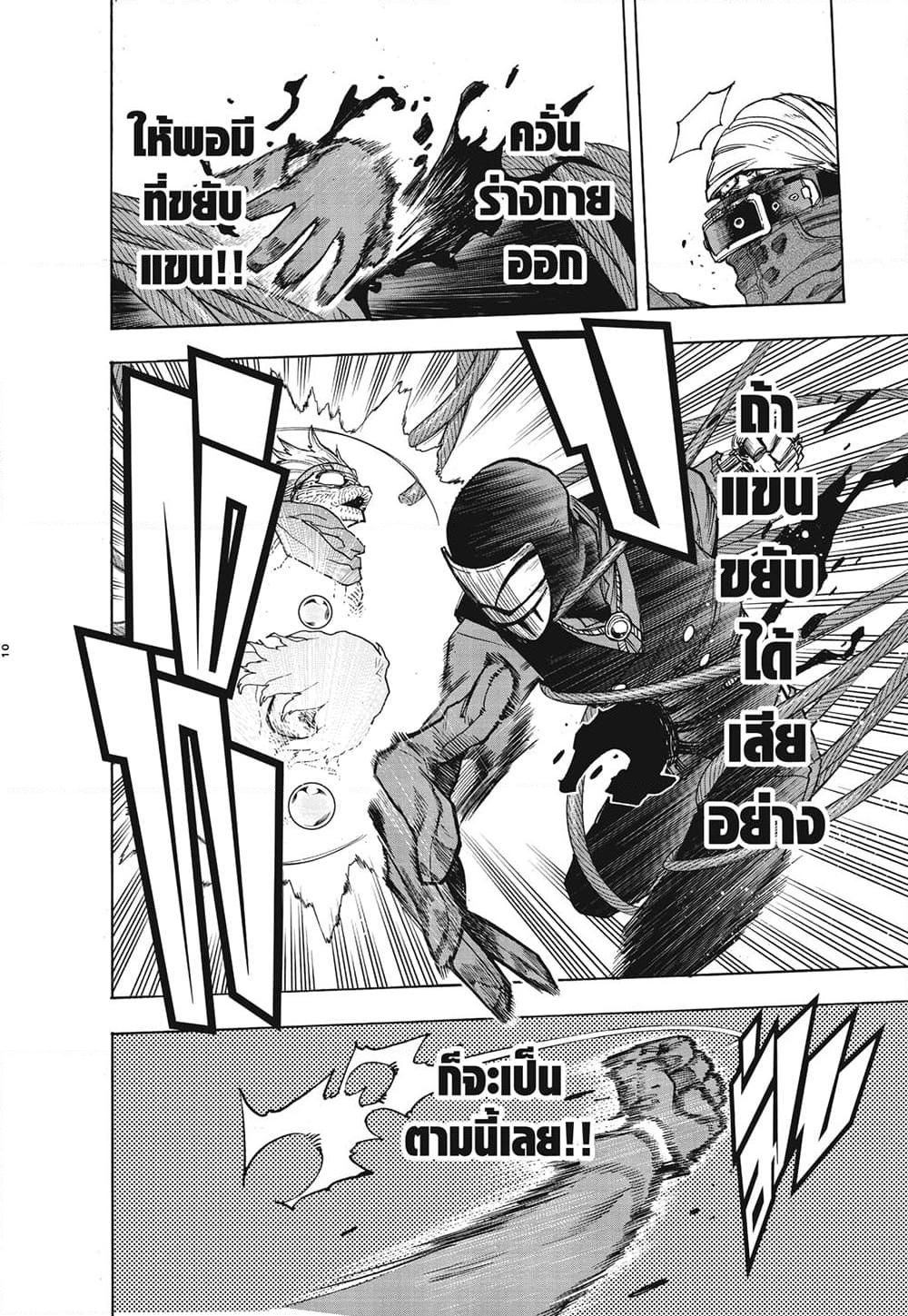 Manga-lc-com อ่านมังงะ อ่านการ์ตูน ออนไลน์ ฟรี Boku no Hero Academia ตอนที่ 1 2 3 4 5 6 7 8 9 10 11 12 13 14 ฟรี ไม่มีโฆษณา Manga-lc - อ่าน มังงะ อ่าน การ์ตูน ออนไลน์ อ่านมังงะ ฟรี