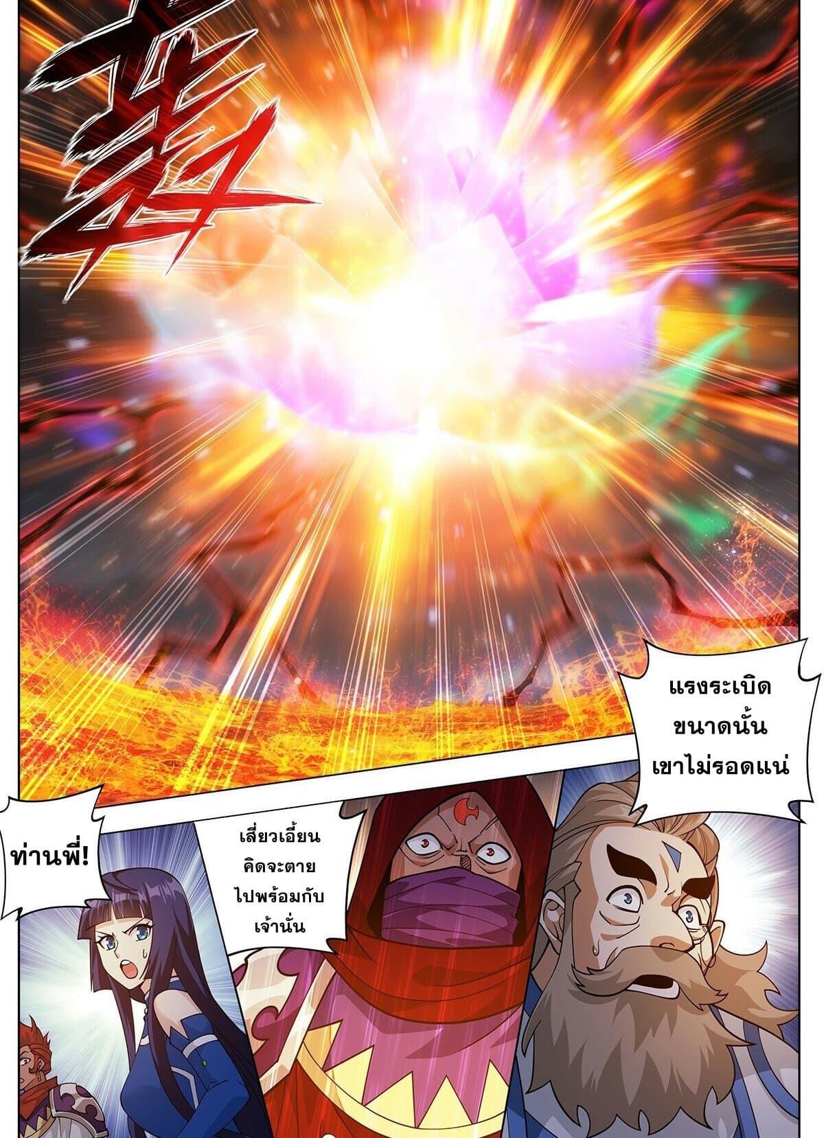Manga-lc-com อ่านมังงะ อ่านการ์ตูน ออนไลน์ ฟรี Doupo Cangqiong ตอนที่ 1 2 3 4 5 6 7 8 9 10 11 12 13 14 ฟรี ไม่มีโฆษณา Manga-lc - อ่าน มังงะ อ่าน การ์ตูน ออนไลน์ อ่านมังงะ ฟรี