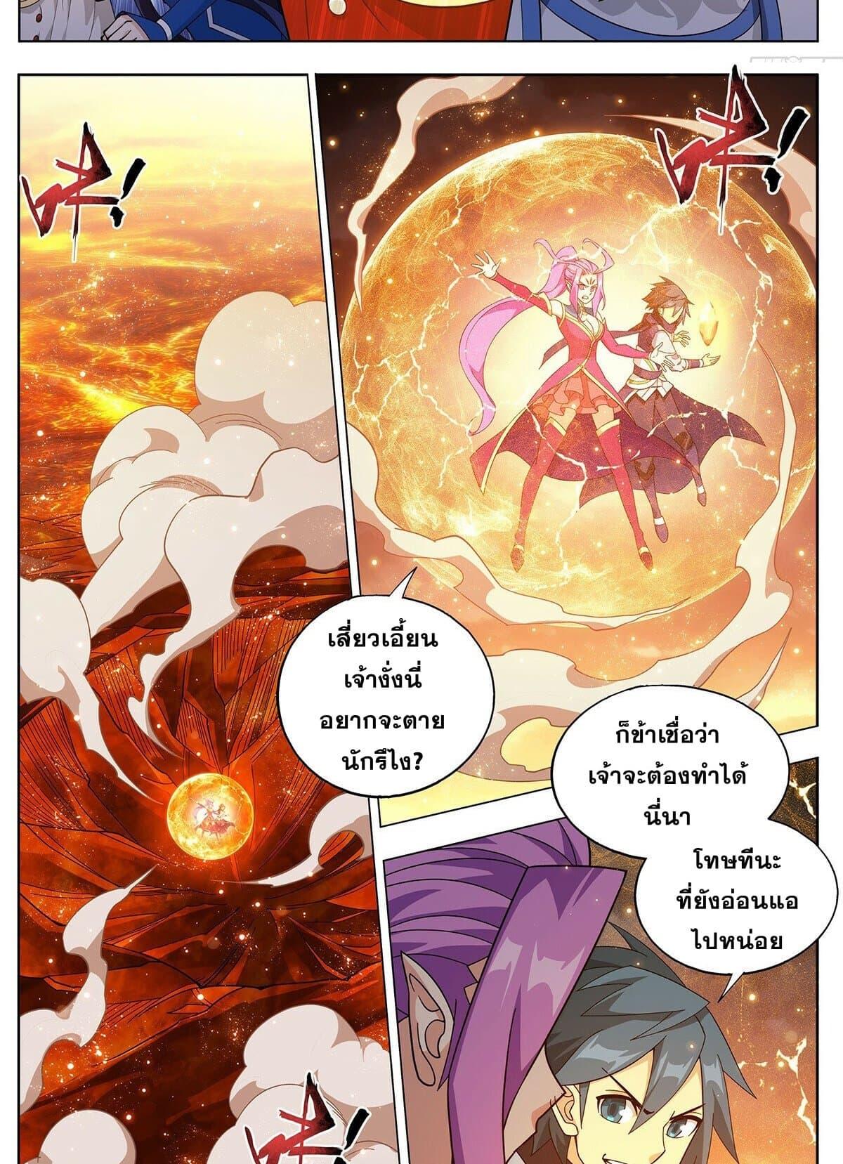 Manga-lc-com อ่านมังงะ อ่านการ์ตูน ออนไลน์ ฟรี Doupo Cangqiong ตอนที่ 1 2 3 4 5 6 7 8 9 10 11 12 13 14 ฟรี ไม่มีโฆษณา Manga-lc - อ่าน มังงะ อ่าน การ์ตูน ออนไลน์ อ่านมังงะ ฟรี