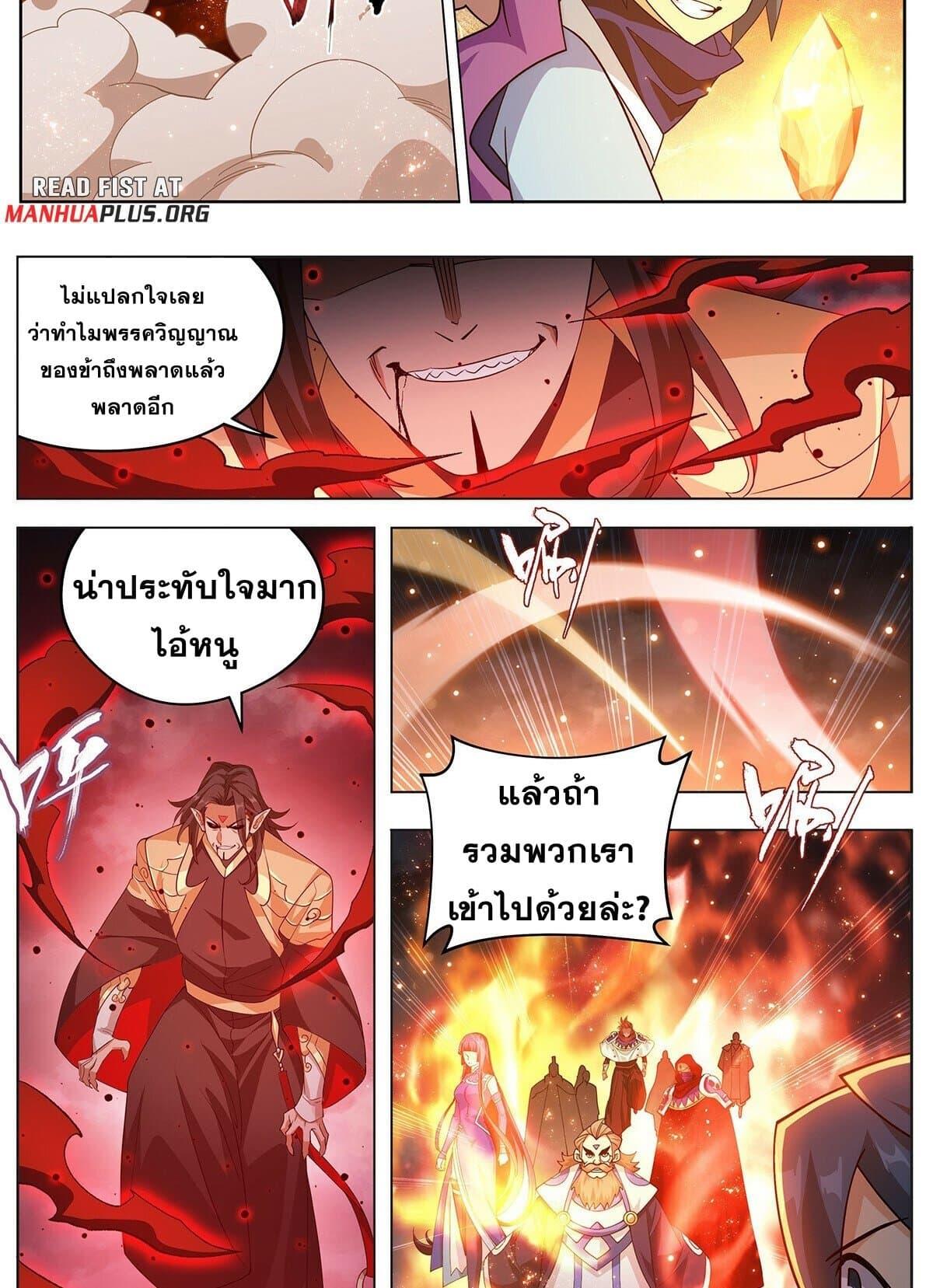 Manga-lc-com อ่านมังงะ อ่านการ์ตูน ออนไลน์ ฟรี Doupo Cangqiong ตอนที่ 1 2 3 4 5 6 7 8 9 10 11 12 13 14 ฟรี ไม่มีโฆษณา Manga-lc - อ่าน มังงะ อ่าน การ์ตูน ออนไลน์ อ่านมังงะ ฟรี