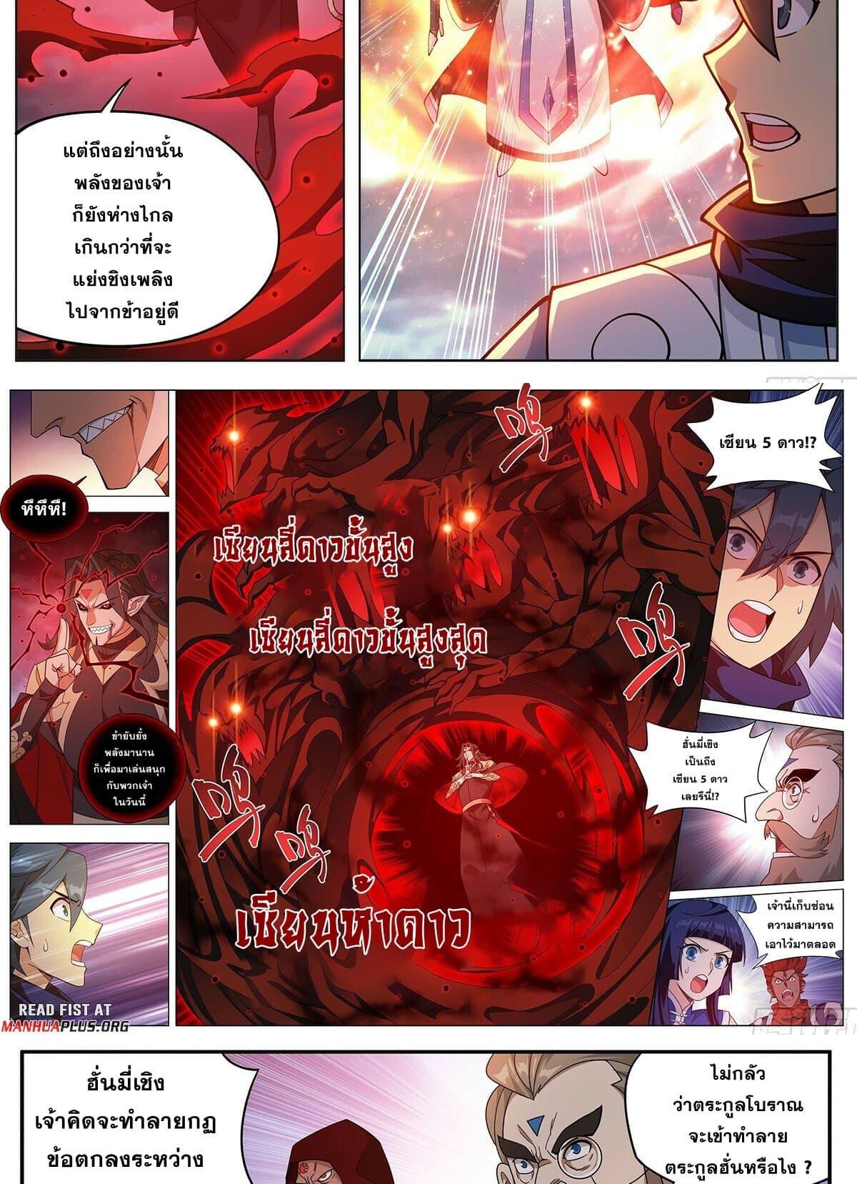 Manga-lc-com อ่านมังงะ อ่านการ์ตูน ออนไลน์ ฟรี Doupo Cangqiong ตอนที่ 1 2 3 4 5 6 7 8 9 10 11 12 13 14 ฟรี ไม่มีโฆษณา Manga-lc - อ่าน มังงะ อ่าน การ์ตูน ออนไลน์ อ่านมังงะ ฟรี