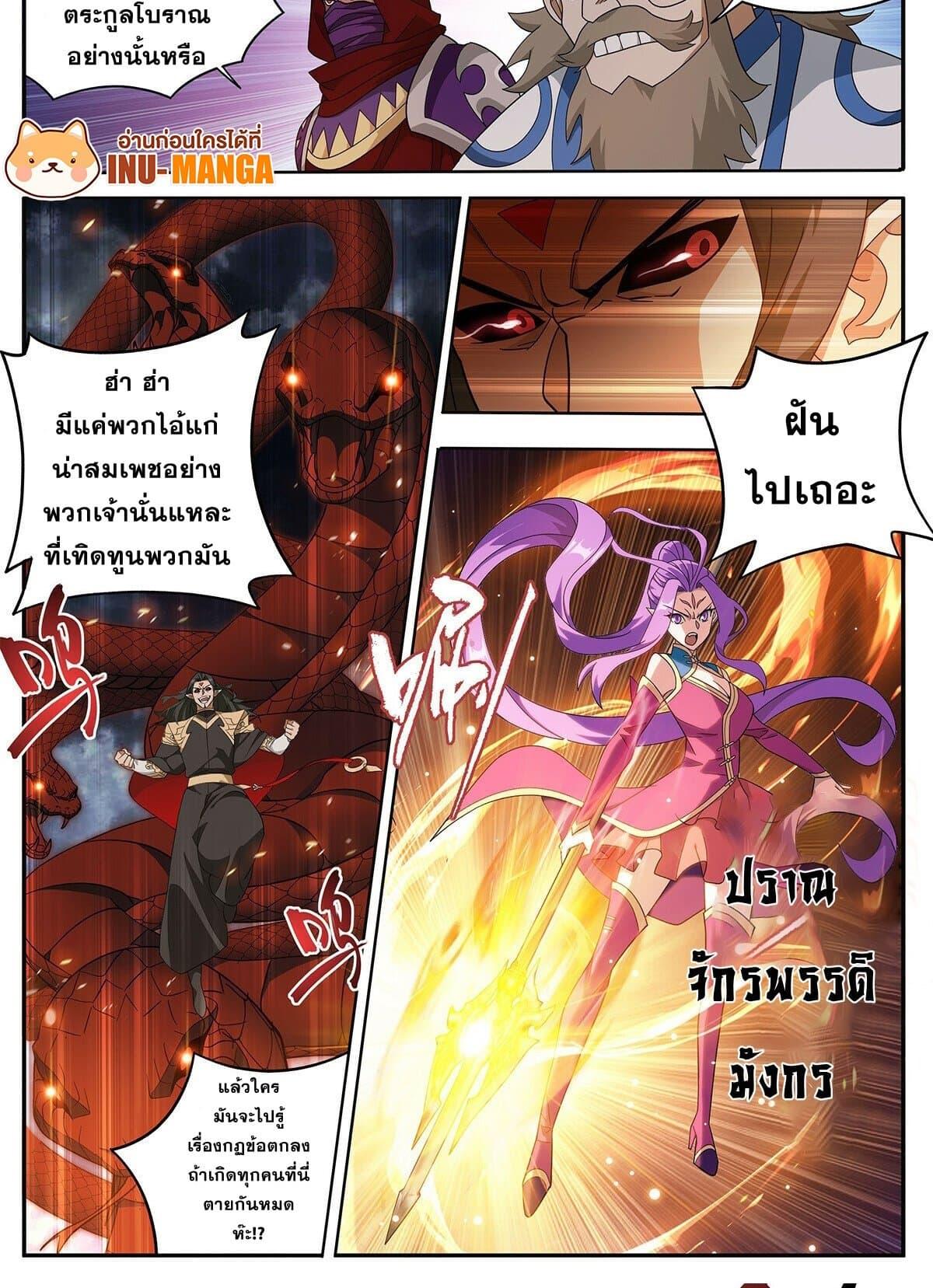 Manga-lc-com อ่านมังงะ อ่านการ์ตูน ออนไลน์ ฟรี Doupo Cangqiong ตอนที่ 1 2 3 4 5 6 7 8 9 10 11 12 13 14 ฟรี ไม่มีโฆษณา Manga-lc - อ่าน มังงะ อ่าน การ์ตูน ออนไลน์ อ่านมังงะ ฟรี