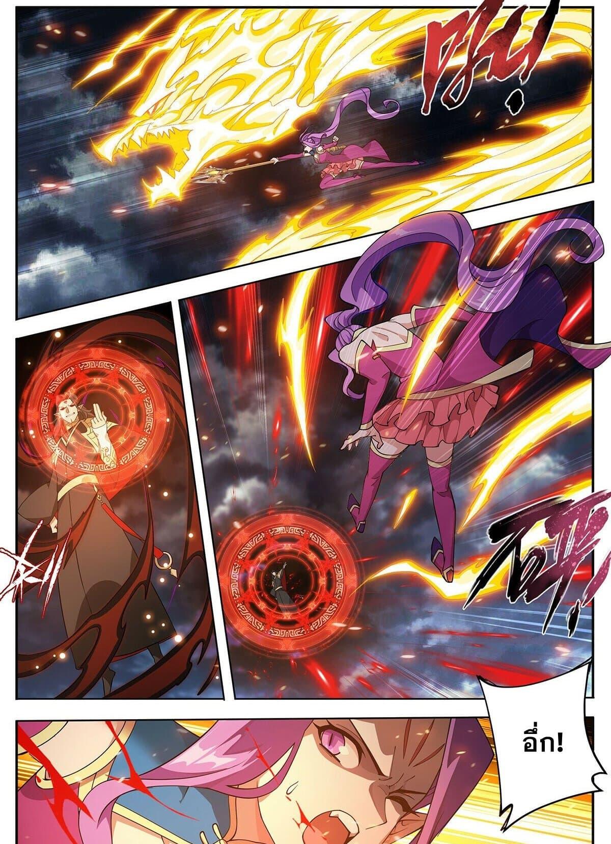 Manga-lc-com อ่านมังงะ อ่านการ์ตูน ออนไลน์ ฟรี Doupo Cangqiong ตอนที่ 1 2 3 4 5 6 7 8 9 10 11 12 13 14 ฟรี ไม่มีโฆษณา Manga-lc - อ่าน มังงะ อ่าน การ์ตูน ออนไลน์ อ่านมังงะ ฟรี