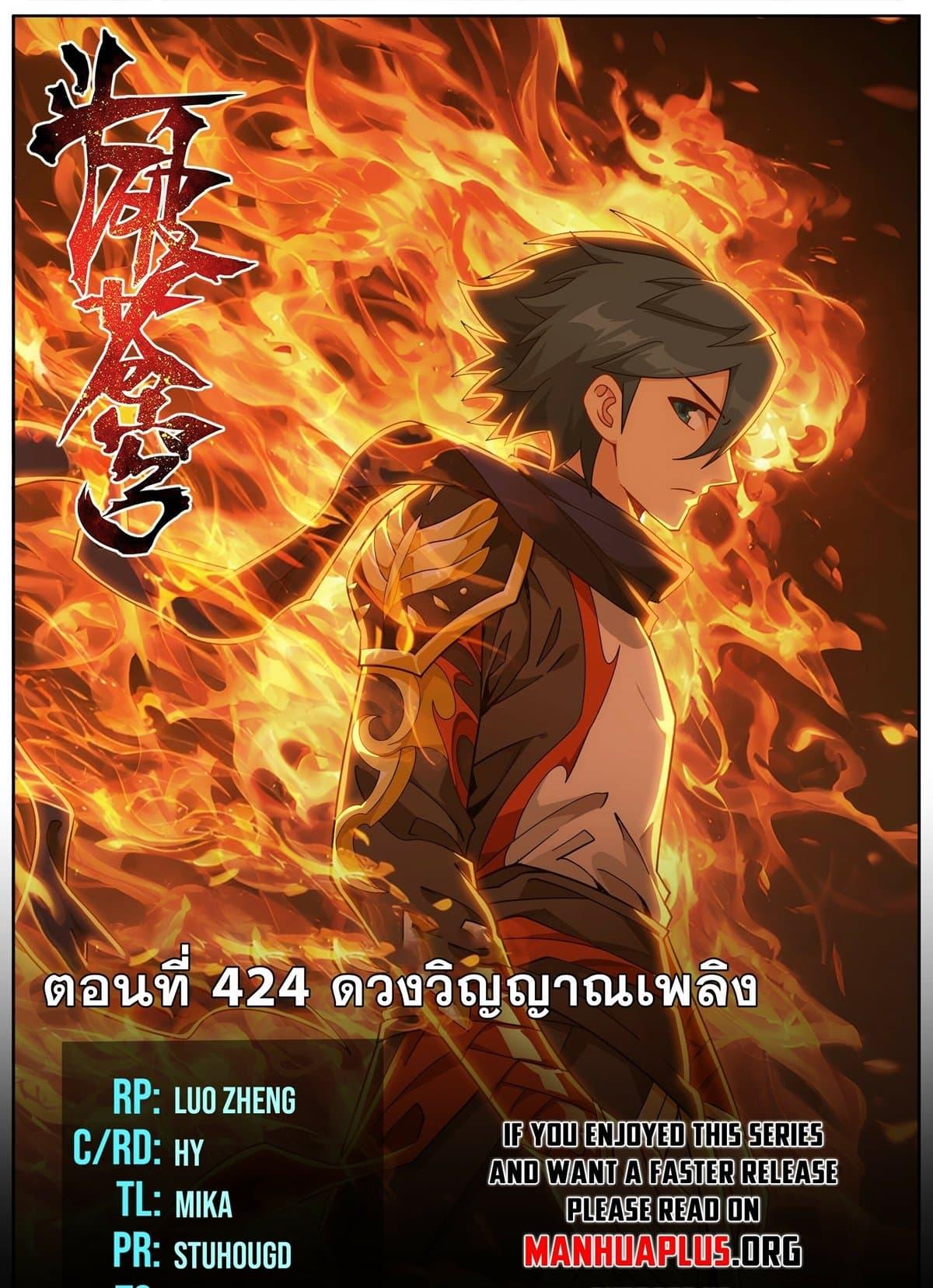 Manga-lc-com อ่านมังงะ อ่านการ์ตูน ออนไลน์ ฟรี Doupo Cangqiong ตอนที่ 1 2 3 4 5 6 7 8 9 10 11 12 13 14 ฟรี ไม่มีโฆษณา Manga-lc - อ่าน มังงะ อ่าน การ์ตูน ออนไลน์ อ่านมังงะ ฟรี