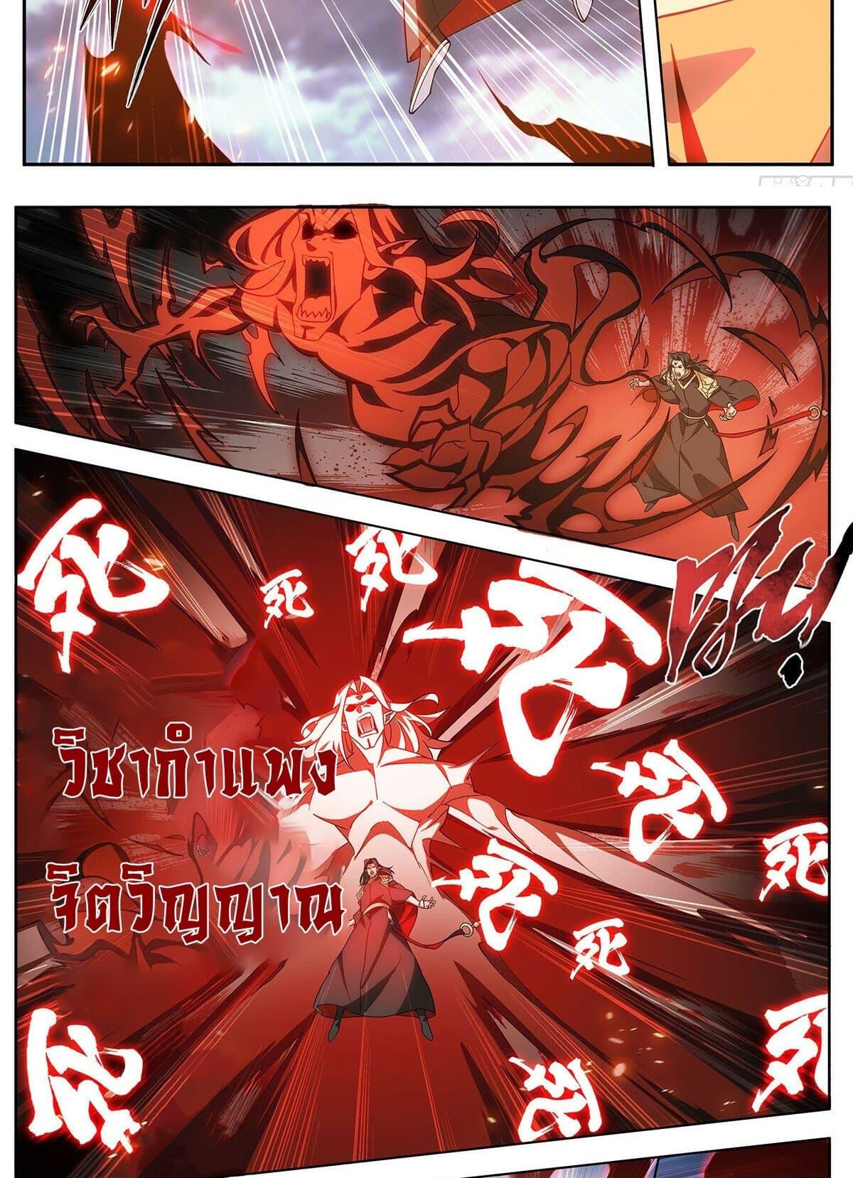 Manga-lc-com อ่านมังงะ อ่านการ์ตูน ออนไลน์ ฟรี Doupo Cangqiong ตอนที่ 1 2 3 4 5 6 7 8 9 10 11 12 13 14 ฟรี ไม่มีโฆษณา Manga-lc - อ่าน มังงะ อ่าน การ์ตูน ออนไลน์ อ่านมังงะ ฟรี