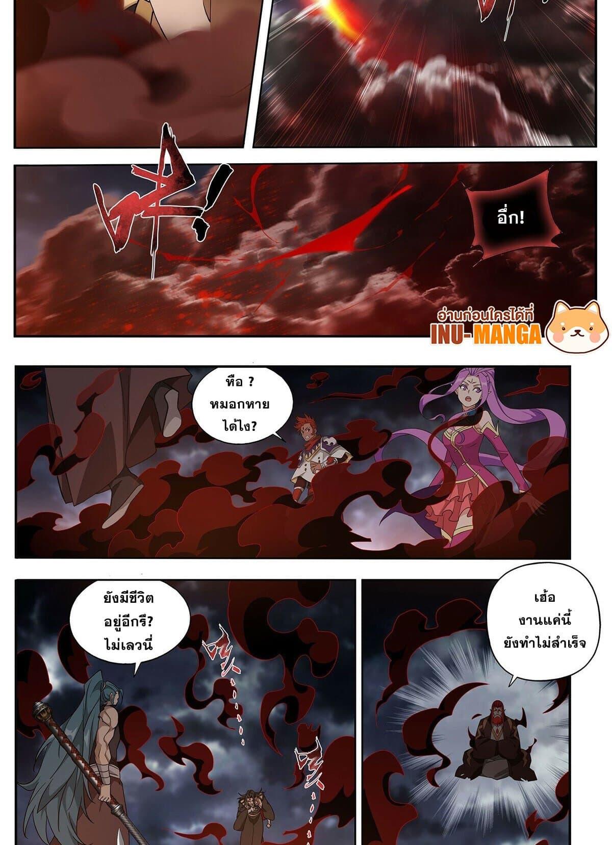 Manga-lc-com อ่านมังงะ อ่านการ์ตูน ออนไลน์ ฟรี Doupo Cangqiong ตอนที่ 1 2 3 4 5 6 7 8 9 10 11 12 13 14 ฟรี ไม่มีโฆษณา Manga-lc - อ่าน มังงะ อ่าน การ์ตูน ออนไลน์ อ่านมังงะ ฟรี