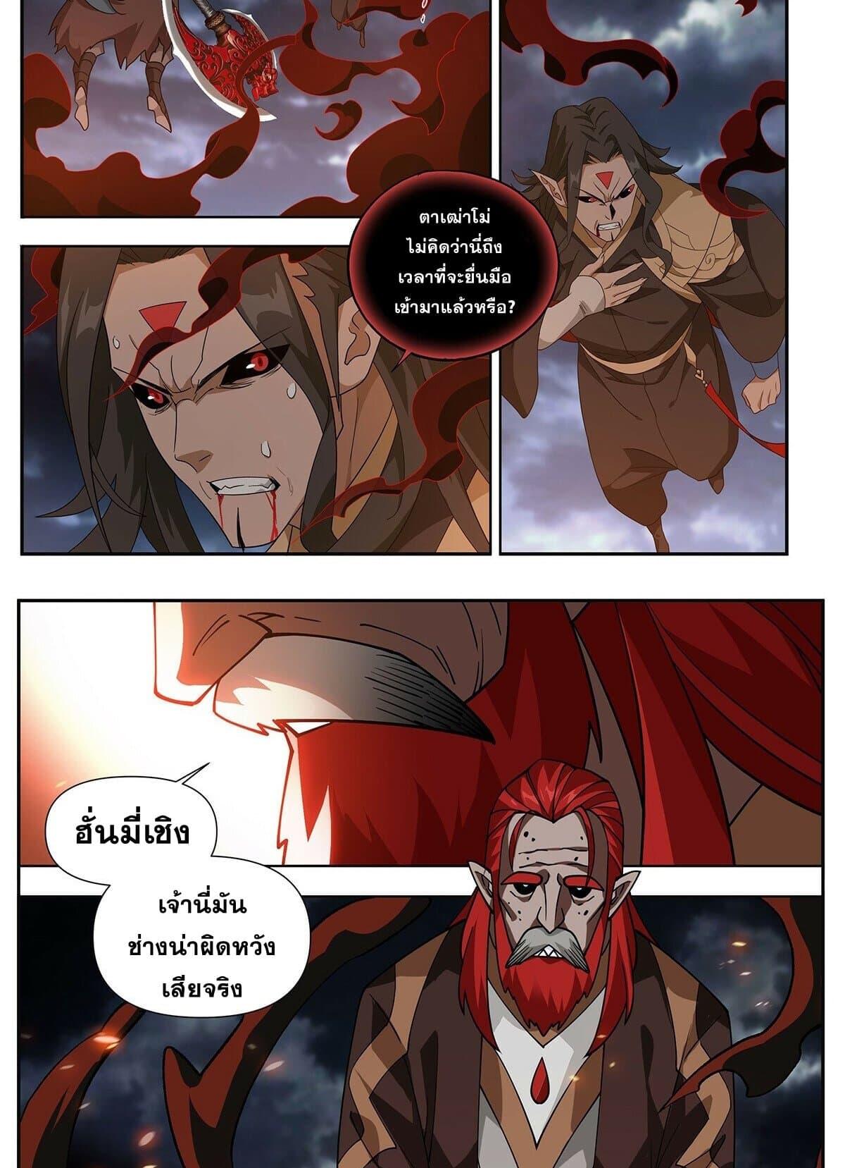 Manga-lc-com อ่านมังงะ อ่านการ์ตูน ออนไลน์ ฟรี Doupo Cangqiong ตอนที่ 1 2 3 4 5 6 7 8 9 10 11 12 13 14 ฟรี ไม่มีโฆษณา Manga-lc - อ่าน มังงะ อ่าน การ์ตูน ออนไลน์ อ่านมังงะ ฟรี