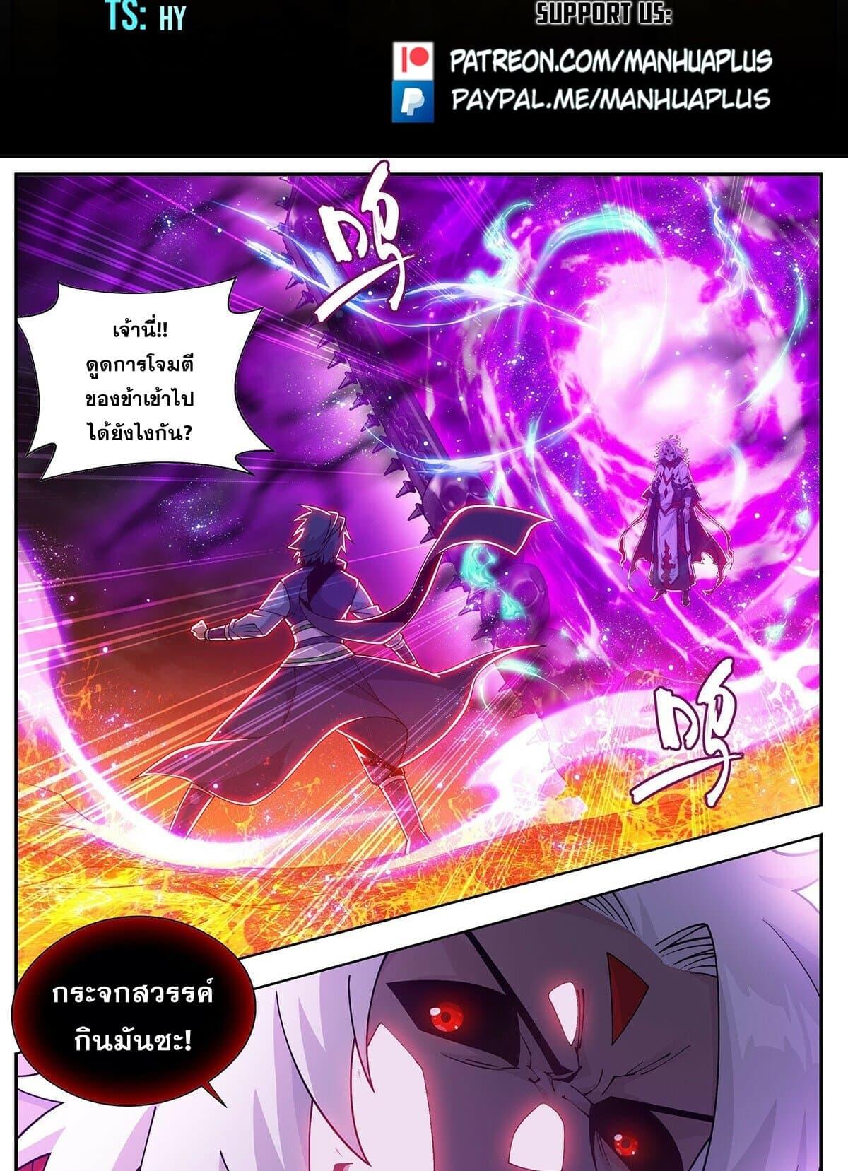 Manga-lc-com อ่านมังงะ อ่านการ์ตูน ออนไลน์ ฟรี Doupo Cangqiong ตอนที่ 1 2 3 4 5 6 7 8 9 10 11 12 13 14 ฟรี ไม่มีโฆษณา Manga-lc - อ่าน มังงะ อ่าน การ์ตูน ออนไลน์ อ่านมังงะ ฟรี