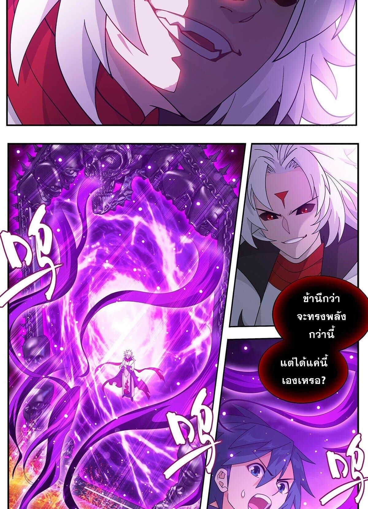 Manga-lc-com อ่านมังงะ อ่านการ์ตูน ออนไลน์ ฟรี Doupo Cangqiong ตอนที่ 1 2 3 4 5 6 7 8 9 10 11 12 13 14 ฟรี ไม่มีโฆษณา Manga-lc - อ่าน มังงะ อ่าน การ์ตูน ออนไลน์ อ่านมังงะ ฟรี
