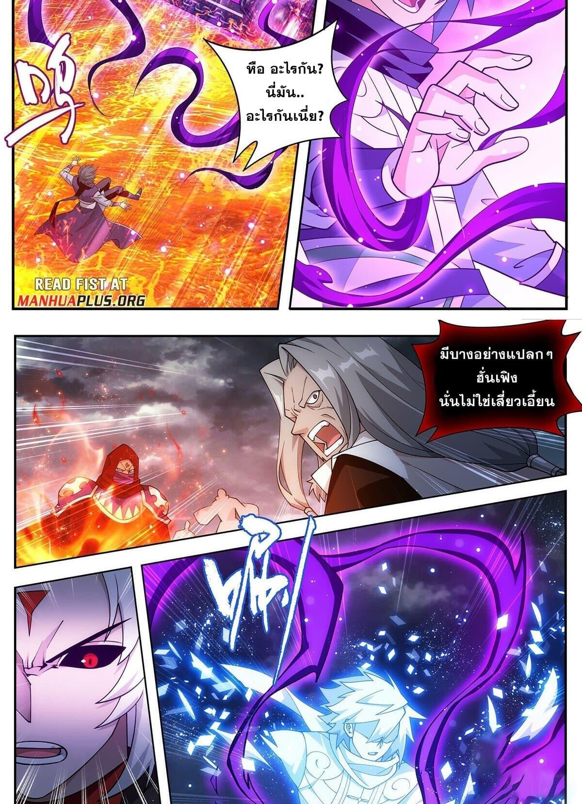 Manga-lc-com อ่านมังงะ อ่านการ์ตูน ออนไลน์ ฟรี Doupo Cangqiong ตอนที่ 1 2 3 4 5 6 7 8 9 10 11 12 13 14 ฟรี ไม่มีโฆษณา Manga-lc - อ่าน มังงะ อ่าน การ์ตูน ออนไลน์ อ่านมังงะ ฟรี
