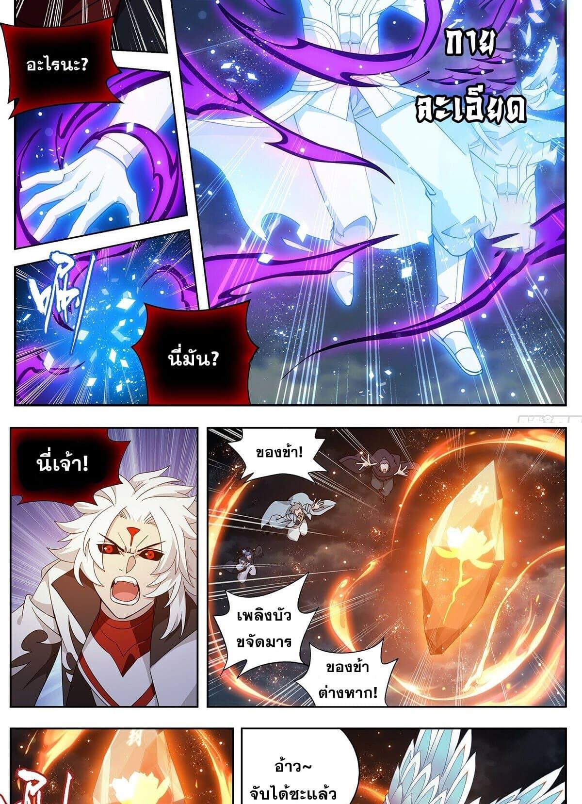 Manga-lc-com อ่านมังงะ อ่านการ์ตูน ออนไลน์ ฟรี Doupo Cangqiong ตอนที่ 1 2 3 4 5 6 7 8 9 10 11 12 13 14 ฟรี ไม่มีโฆษณา Manga-lc - อ่าน มังงะ อ่าน การ์ตูน ออนไลน์ อ่านมังงะ ฟรี