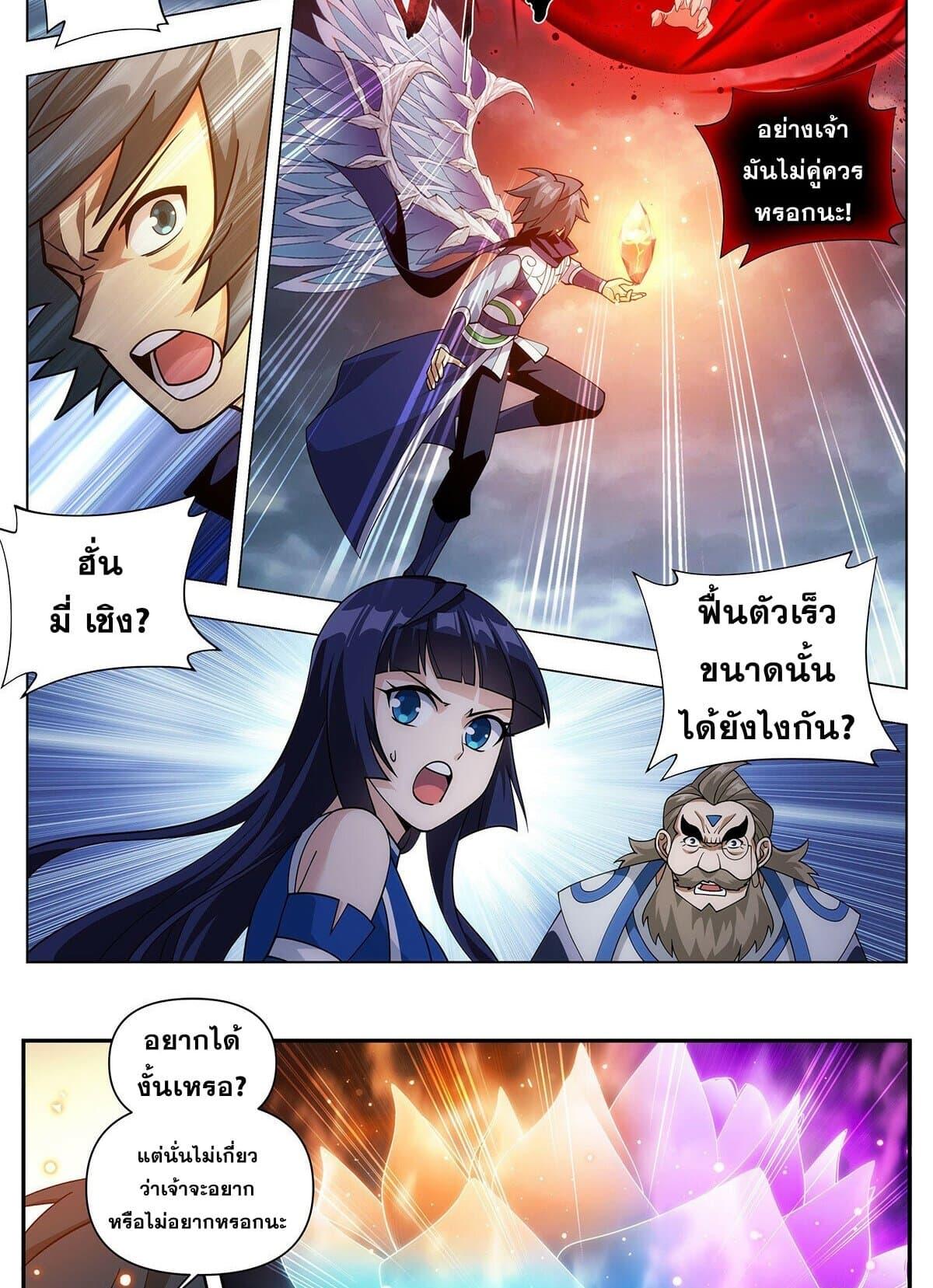 Manga-lc-com อ่านมังงะ อ่านการ์ตูน ออนไลน์ ฟรี Doupo Cangqiong ตอนที่ 1 2 3 4 5 6 7 8 9 10 11 12 13 14 ฟรี ไม่มีโฆษณา Manga-lc - อ่าน มังงะ อ่าน การ์ตูน ออนไลน์ อ่านมังงะ ฟรี