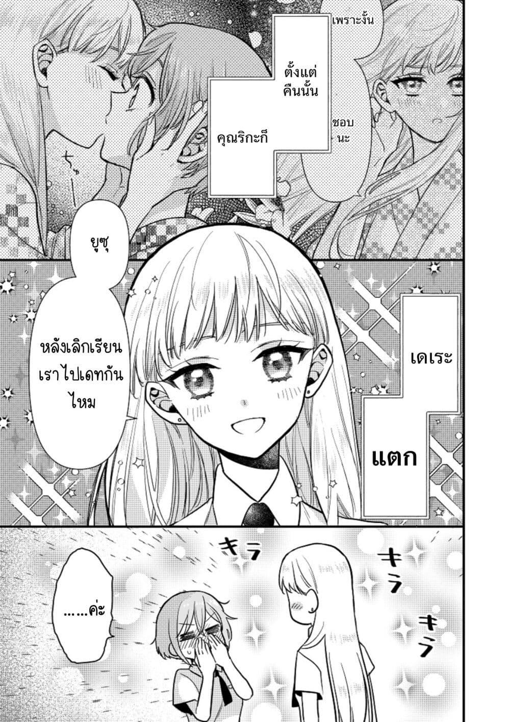 Manga-lc-com อ่านมังงะ อ่านการ์ตูน ออนไลน์ ฟรี Oshi no bishojo ni kokuhaku sa reru hanashi ตอนที่ 1 2 3 4 5 6 7 8 9 10 11 12 13 14 ฟรี ไม่มีโฆษณา Manga-lc - อ่าน มังงะ อ่าน การ์ตูน ออนไลน์ อ่านมังงะ ฟรี