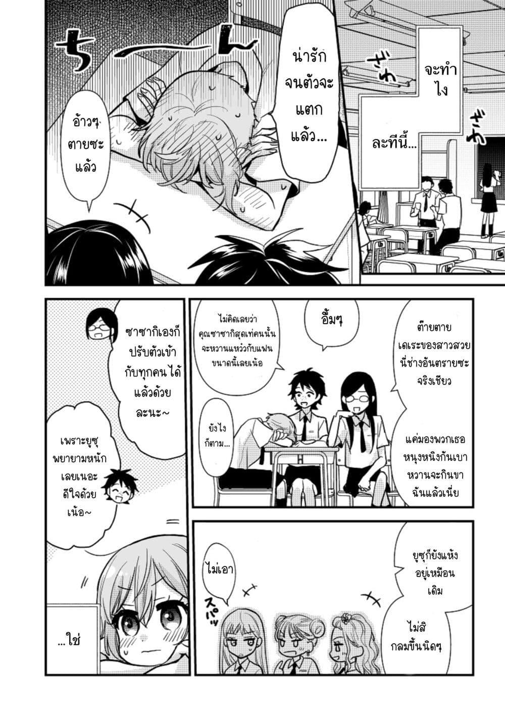 Manga-lc-com อ่านมังงะ อ่านการ์ตูน ออนไลน์ ฟรี Oshi no bishojo ni kokuhaku sa reru hanashi ตอนที่ 1 2 3 4 5 6 7 8 9 10 11 12 13 14 ฟรี ไม่มีโฆษณา Manga-lc - อ่าน มังงะ อ่าน การ์ตูน ออนไลน์ อ่านมังงะ ฟรี