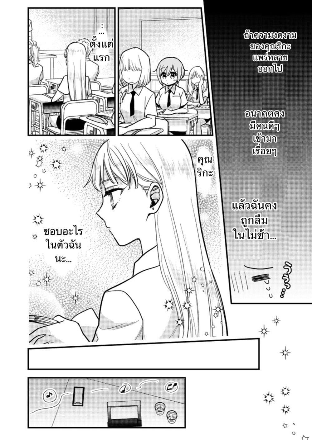 Manga-lc-com อ่านมังงะ อ่านการ์ตูน ออนไลน์ ฟรี Oshi no bishojo ni kokuhaku sa reru hanashi ตอนที่ 1 2 3 4 5 6 7 8 9 10 11 12 13 14 ฟรี ไม่มีโฆษณา Manga-lc - อ่าน มังงะ อ่าน การ์ตูน ออนไลน์ อ่านมังงะ ฟรี