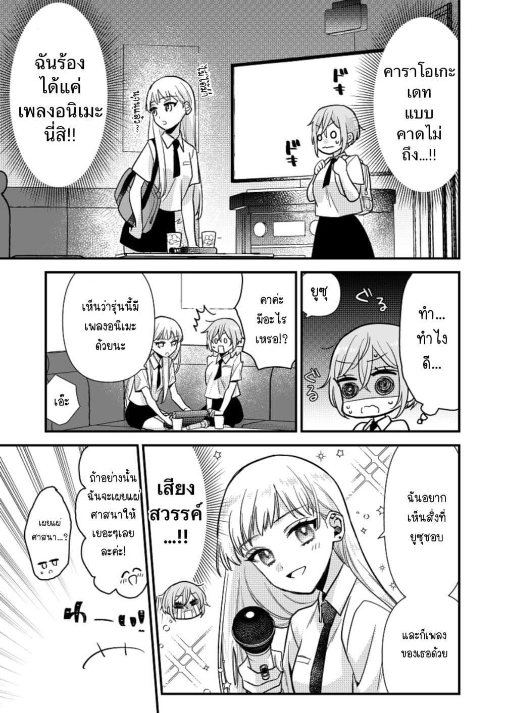 Manga-lc-com อ่านมังงะ อ่านการ์ตูน ออนไลน์ ฟรี Oshi no bishojo ni kokuhaku sa reru hanashi ตอนที่ 1 2 3 4 5 6 7 8 9 10 11 12 13 14 ฟรี ไม่มีโฆษณา Manga-lc - อ่าน มังงะ อ่าน การ์ตูน ออนไลน์ อ่านมังงะ ฟรี
