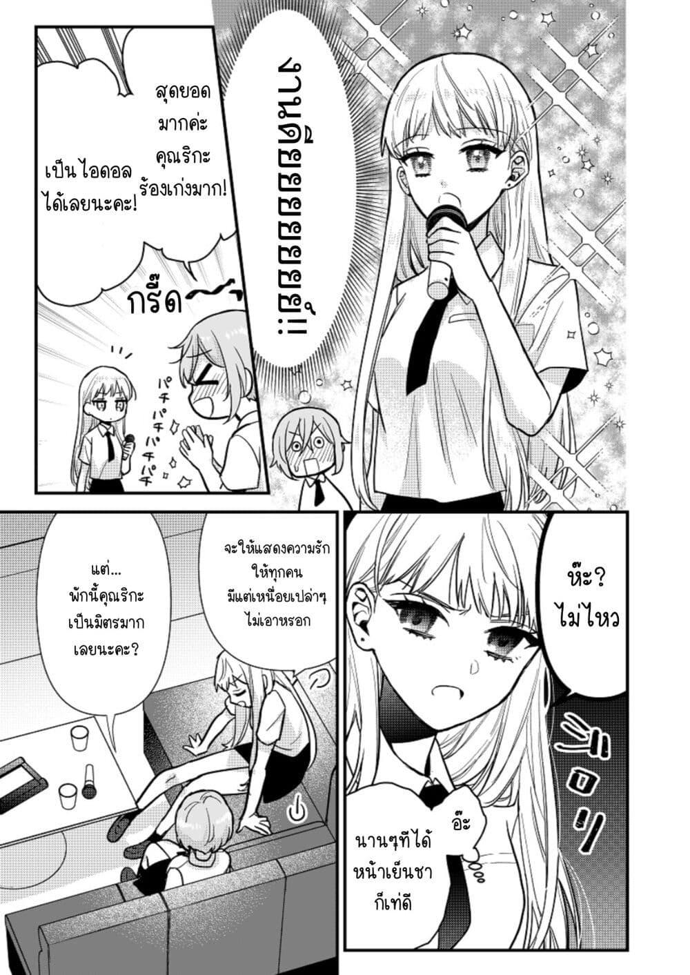 Manga-lc-com อ่านมังงะ อ่านการ์ตูน ออนไลน์ ฟรี Oshi no bishojo ni kokuhaku sa reru hanashi ตอนที่ 1 2 3 4 5 6 7 8 9 10 11 12 13 14 ฟรี ไม่มีโฆษณา Manga-lc - อ่าน มังงะ อ่าน การ์ตูน ออนไลน์ อ่านมังงะ ฟรี