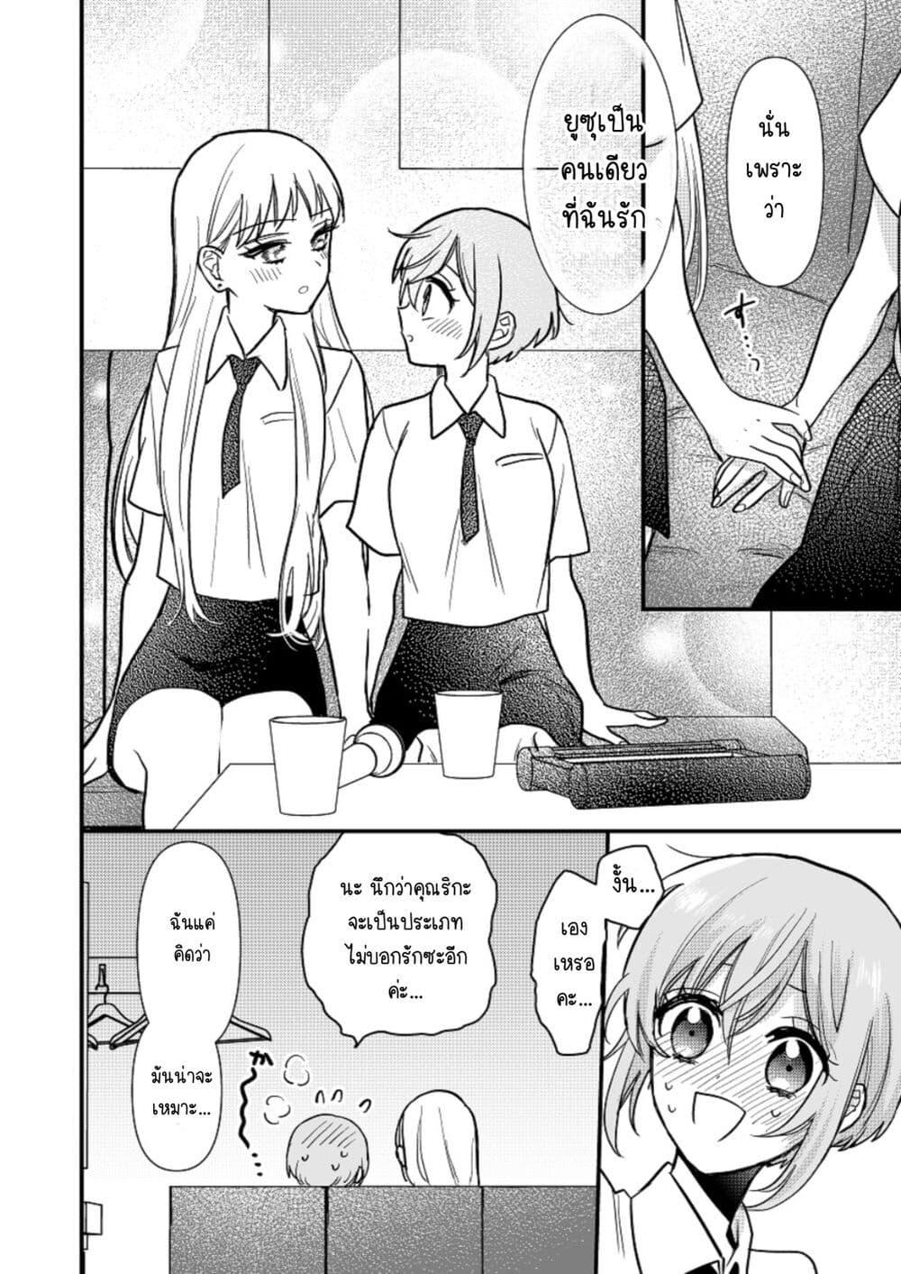 Manga-lc-com อ่านมังงะ อ่านการ์ตูน ออนไลน์ ฟรี Oshi no bishojo ni kokuhaku sa reru hanashi ตอนที่ 1 2 3 4 5 6 7 8 9 10 11 12 13 14 ฟรี ไม่มีโฆษณา Manga-lc - อ่าน มังงะ อ่าน การ์ตูน ออนไลน์ อ่านมังงะ ฟรี