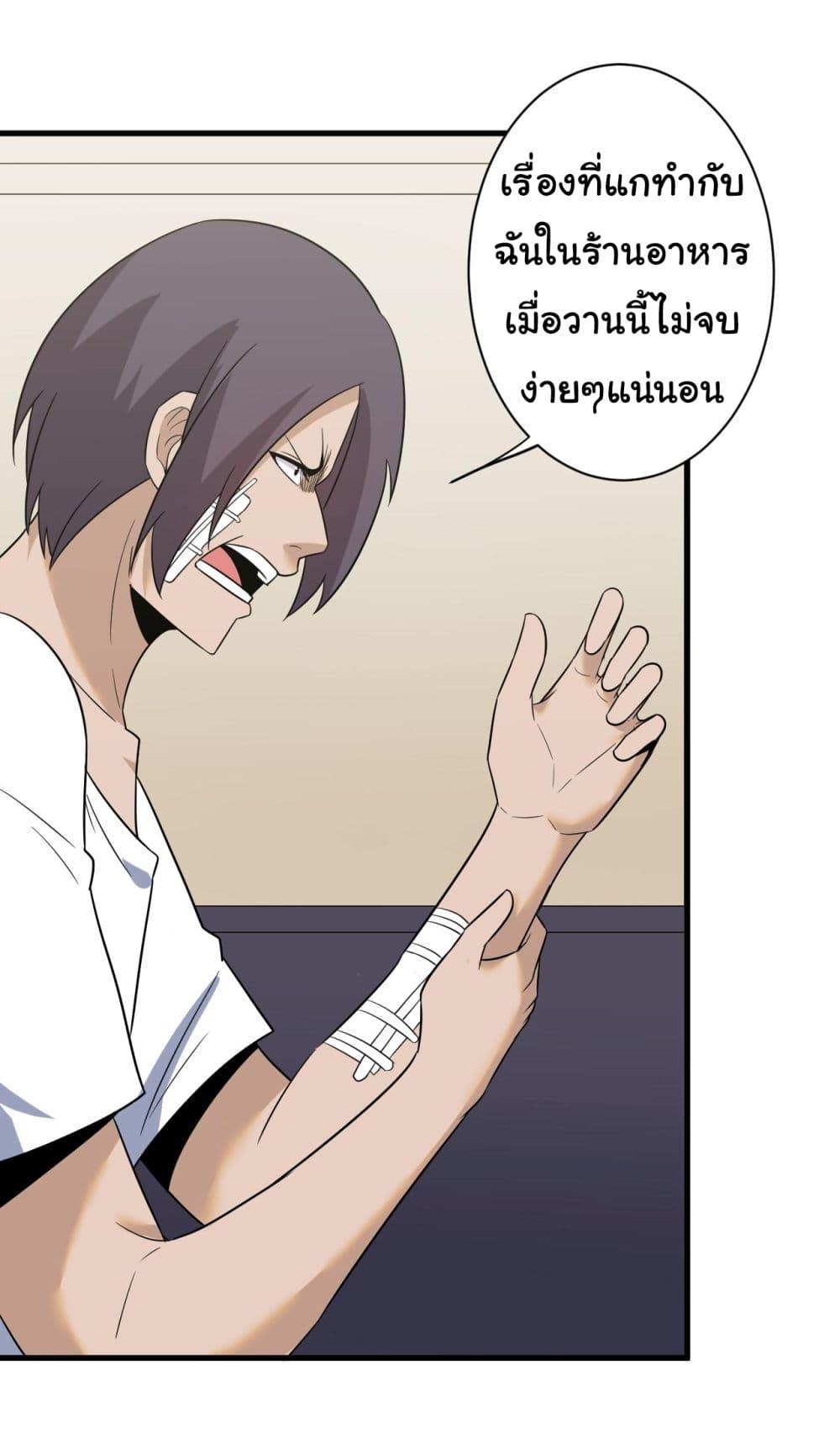 Manga-lc-com อ่านมังงะ อ่านการ์ตูน ออนไลน์ ฟรี Sanjie Taobao Store ตอนที่ 1 2 3 4 5 6 7 8 9 10 11 12 13 14 ฟรี ไม่มีโฆษณา Manga-lc - อ่าน มังงะ อ่าน การ์ตูน ออนไลน์ อ่านมังงะ ฟรี