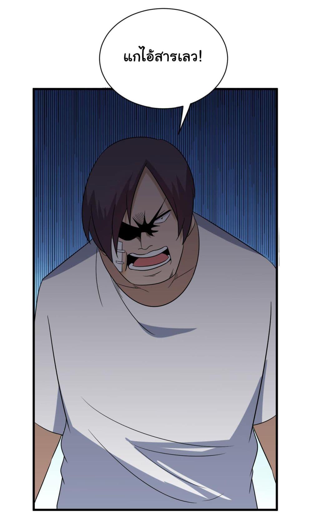 Manga-lc-com อ่านมังงะ อ่านการ์ตูน ออนไลน์ ฟรี Sanjie Taobao Store ตอนที่ 1 2 3 4 5 6 7 8 9 10 11 12 13 14 ฟรี ไม่มีโฆษณา Manga-lc - อ่าน มังงะ อ่าน การ์ตูน ออนไลน์ อ่านมังงะ ฟรี