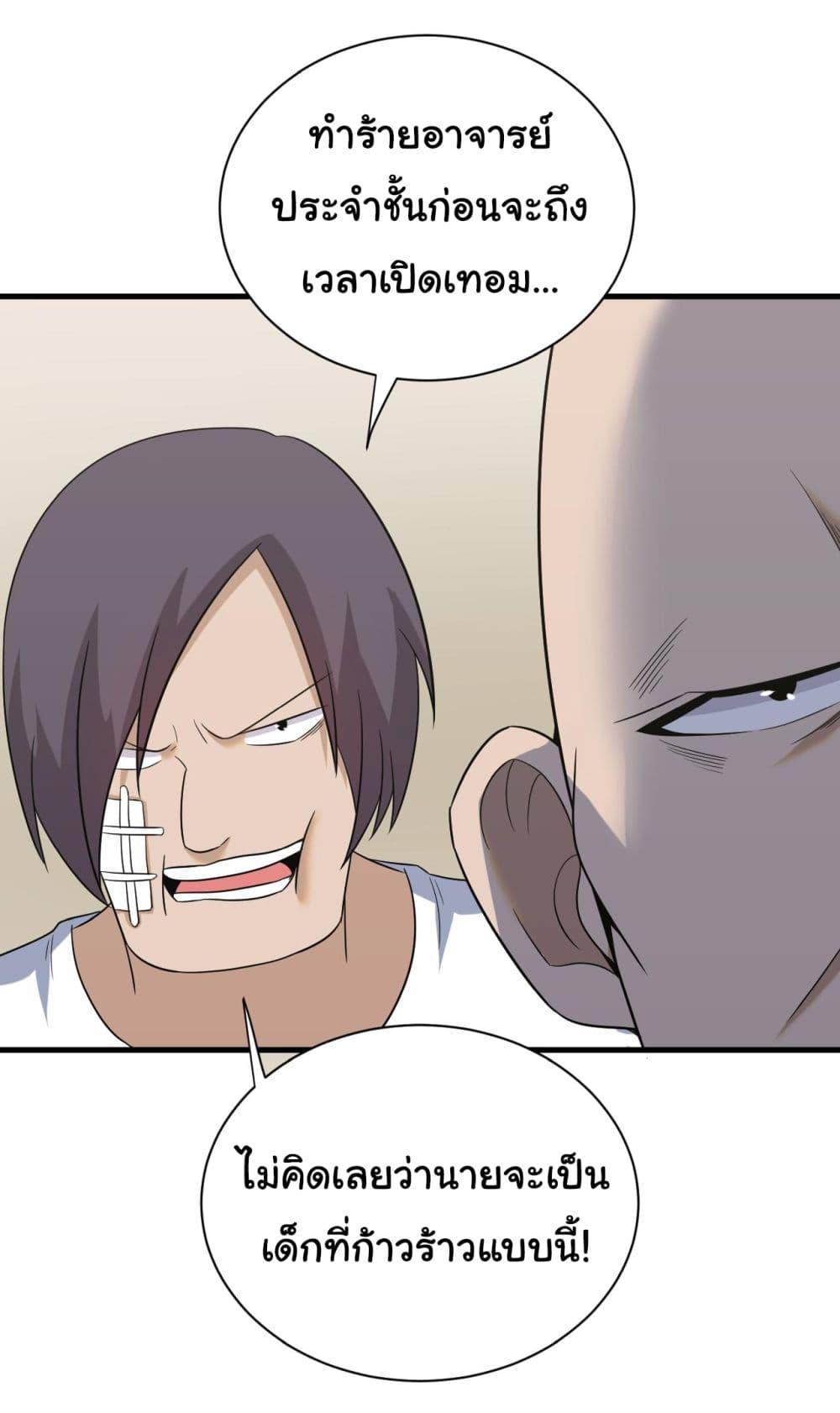 Manga-lc-com อ่านมังงะ อ่านการ์ตูน ออนไลน์ ฟรี Sanjie Taobao Store ตอนที่ 1 2 3 4 5 6 7 8 9 10 11 12 13 14 ฟรี ไม่มีโฆษณา Manga-lc - อ่าน มังงะ อ่าน การ์ตูน ออนไลน์ อ่านมังงะ ฟรี