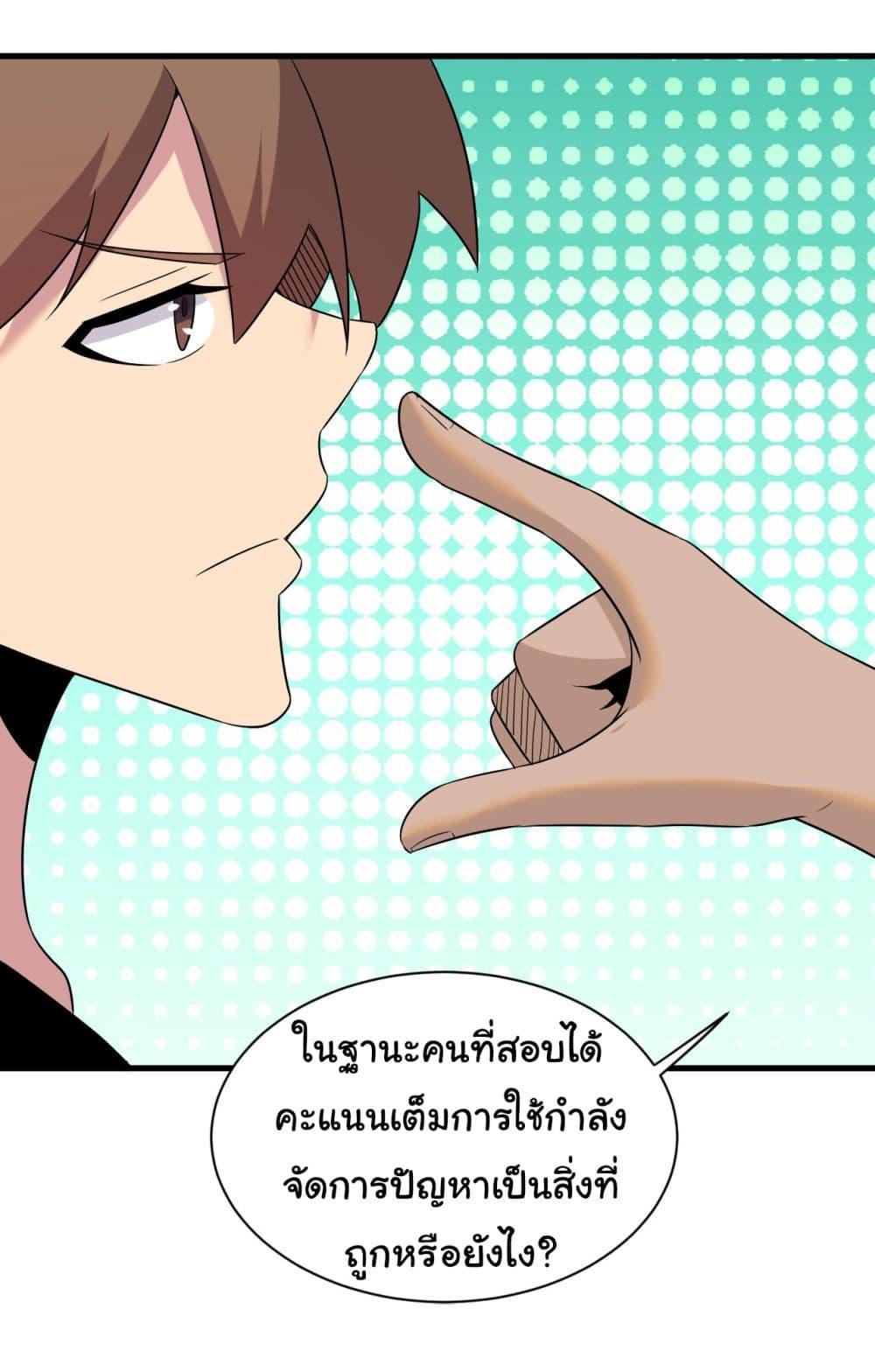 Manga-lc-com อ่านมังงะ อ่านการ์ตูน ออนไลน์ ฟรี Sanjie Taobao Store ตอนที่ 1 2 3 4 5 6 7 8 9 10 11 12 13 14 ฟรี ไม่มีโฆษณา Manga-lc - อ่าน มังงะ อ่าน การ์ตูน ออนไลน์ อ่านมังงะ ฟรี