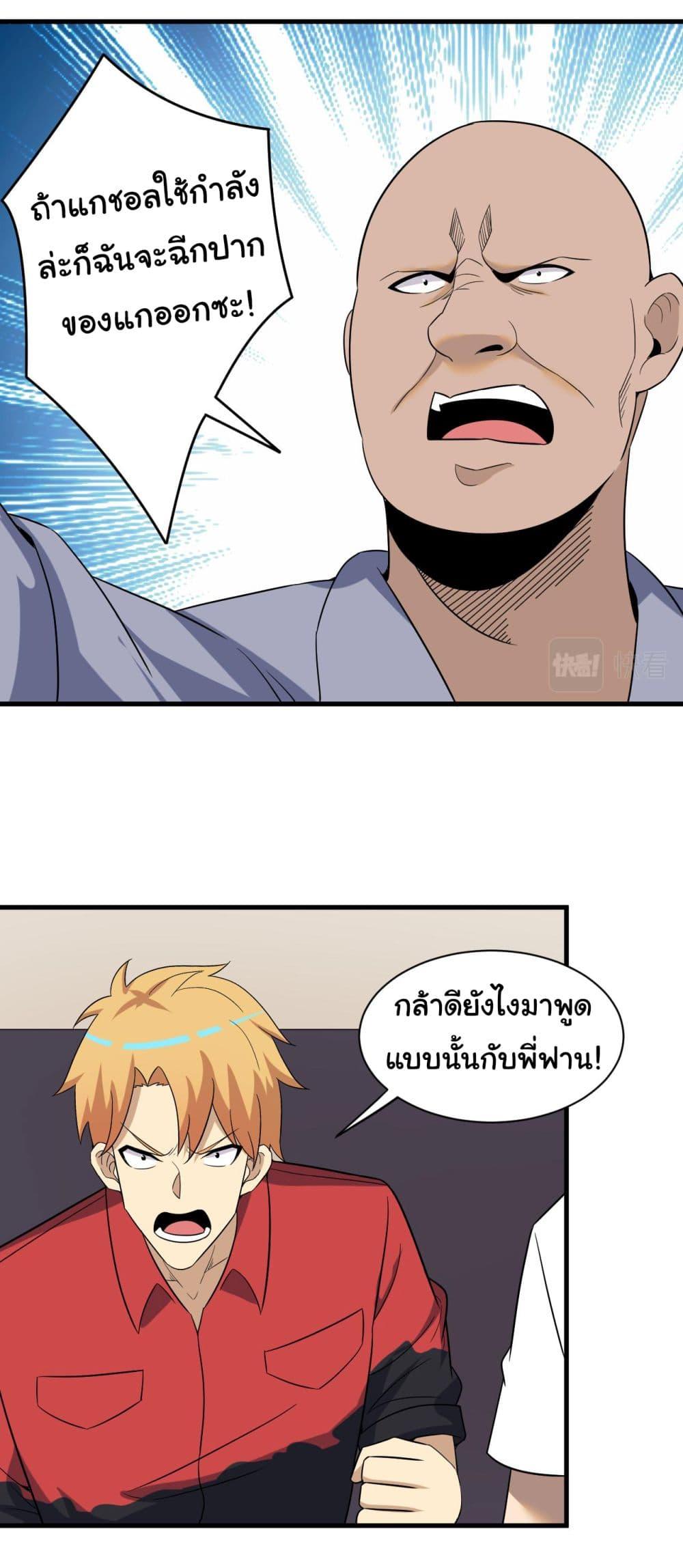 Manga-lc-com อ่านมังงะ อ่านการ์ตูน ออนไลน์ ฟรี Sanjie Taobao Store ตอนที่ 1 2 3 4 5 6 7 8 9 10 11 12 13 14 ฟรี ไม่มีโฆษณา Manga-lc - อ่าน มังงะ อ่าน การ์ตูน ออนไลน์ อ่านมังงะ ฟรี
