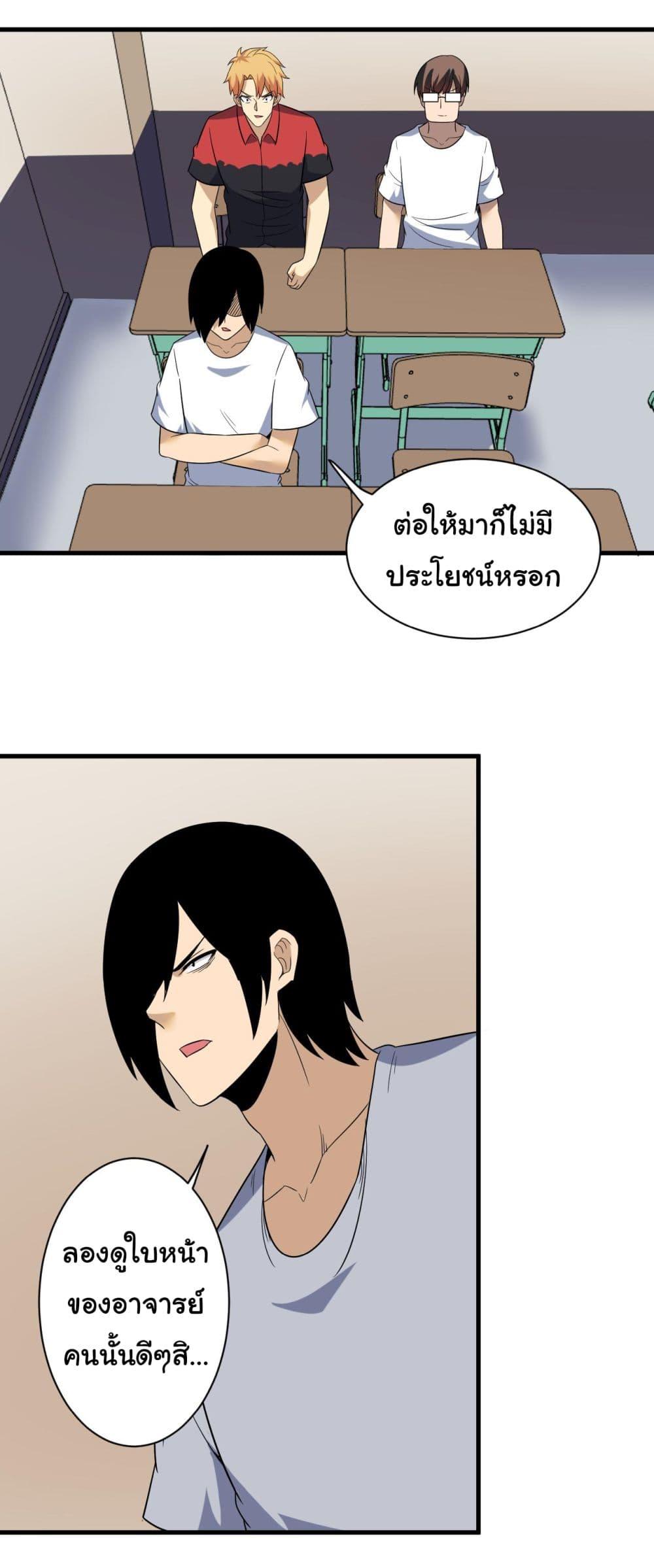 Manga-lc-com อ่านมังงะ อ่านการ์ตูน ออนไลน์ ฟรี Sanjie Taobao Store ตอนที่ 1 2 3 4 5 6 7 8 9 10 11 12 13 14 ฟรี ไม่มีโฆษณา Manga-lc - อ่าน มังงะ อ่าน การ์ตูน ออนไลน์ อ่านมังงะ ฟรี