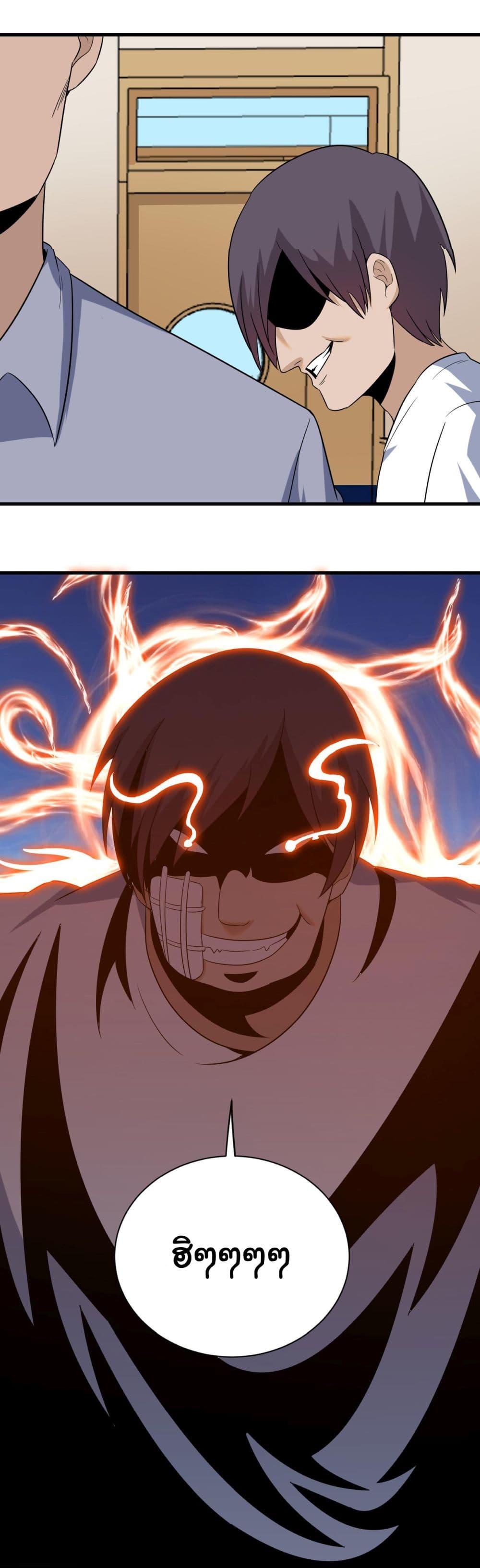 Manga-lc-com อ่านมังงะ อ่านการ์ตูน ออนไลน์ ฟรี Sanjie Taobao Store ตอนที่ 1 2 3 4 5 6 7 8 9 10 11 12 13 14 ฟรี ไม่มีโฆษณา Manga-lc - อ่าน มังงะ อ่าน การ์ตูน ออนไลน์ อ่านมังงะ ฟรี