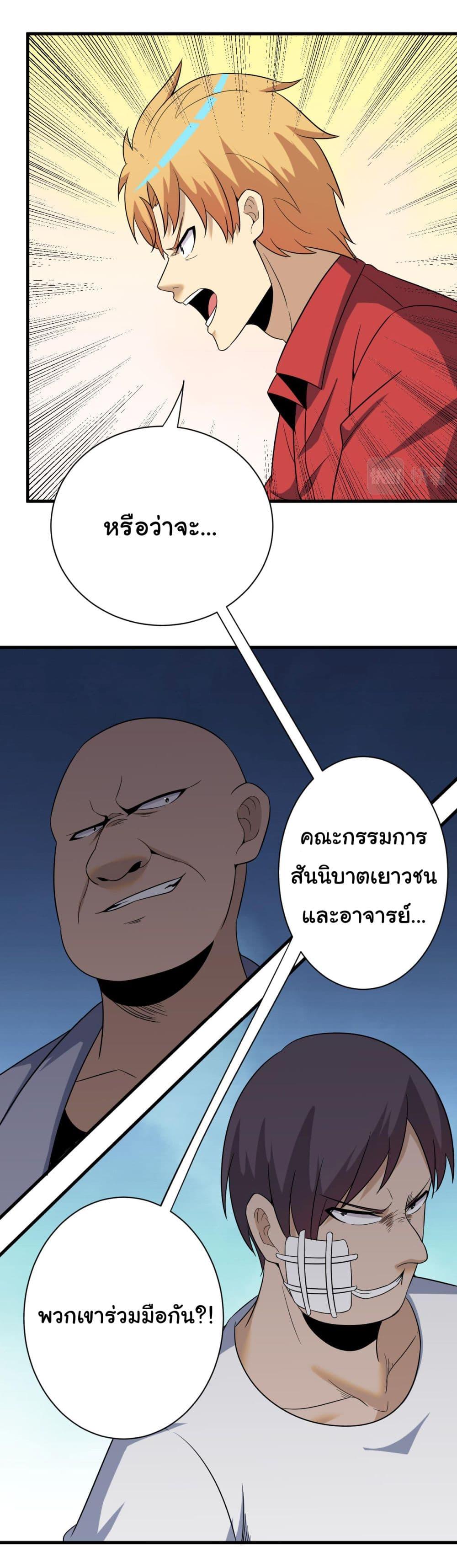 Manga-lc-com อ่านมังงะ อ่านการ์ตูน ออนไลน์ ฟรี Sanjie Taobao Store ตอนที่ 1 2 3 4 5 6 7 8 9 10 11 12 13 14 ฟรี ไม่มีโฆษณา Manga-lc - อ่าน มังงะ อ่าน การ์ตูน ออนไลน์ อ่านมังงะ ฟรี