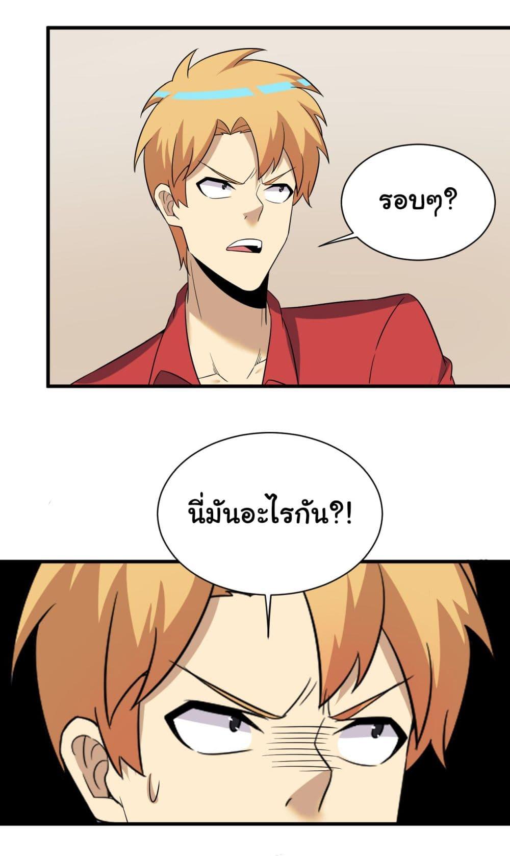 Manga-lc-com อ่านมังงะ อ่านการ์ตูน ออนไลน์ ฟรี Sanjie Taobao Store ตอนที่ 1 2 3 4 5 6 7 8 9 10 11 12 13 14 ฟรี ไม่มีโฆษณา Manga-lc - อ่าน มังงะ อ่าน การ์ตูน ออนไลน์ อ่านมังงะ ฟรี