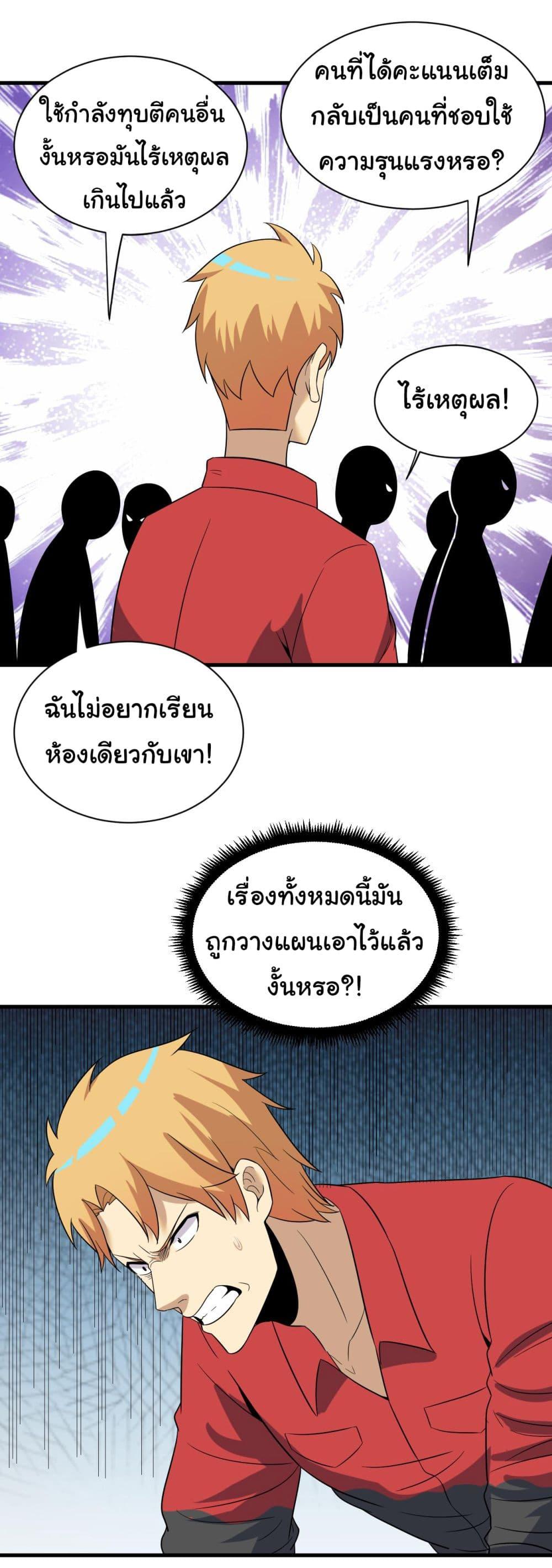 Manga-lc-com อ่านมังงะ อ่านการ์ตูน ออนไลน์ ฟรี Sanjie Taobao Store ตอนที่ 1 2 3 4 5 6 7 8 9 10 11 12 13 14 ฟรี ไม่มีโฆษณา Manga-lc - อ่าน มังงะ อ่าน การ์ตูน ออนไลน์ อ่านมังงะ ฟรี