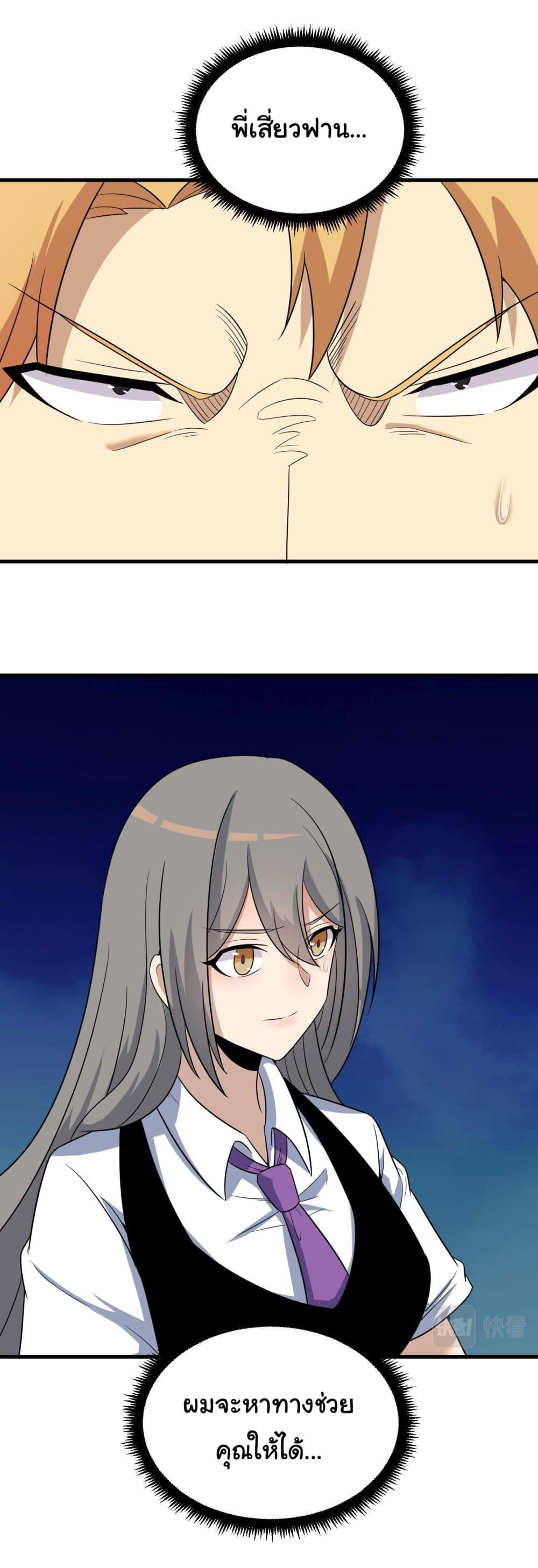 Manga-lc-com อ่านมังงะ อ่านการ์ตูน ออนไลน์ ฟรี Sanjie Taobao Store ตอนที่ 1 2 3 4 5 6 7 8 9 10 11 12 13 14 ฟรี ไม่มีโฆษณา Manga-lc - อ่าน มังงะ อ่าน การ์ตูน ออนไลน์ อ่านมังงะ ฟรี
