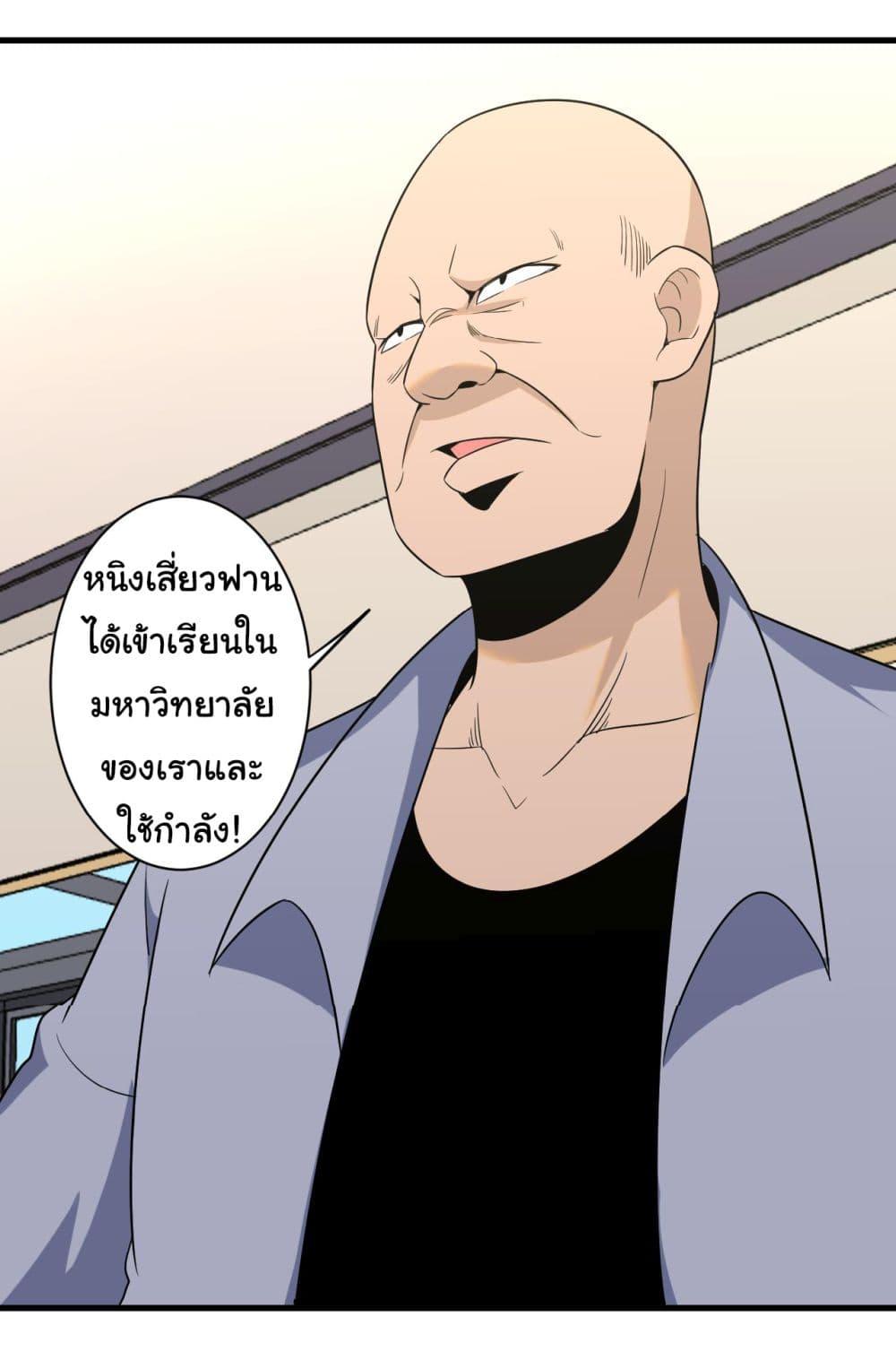 Manga-lc-com อ่านมังงะ อ่านการ์ตูน ออนไลน์ ฟรี Sanjie Taobao Store ตอนที่ 1 2 3 4 5 6 7 8 9 10 11 12 13 14 ฟรี ไม่มีโฆษณา Manga-lc - อ่าน มังงะ อ่าน การ์ตูน ออนไลน์ อ่านมังงะ ฟรี