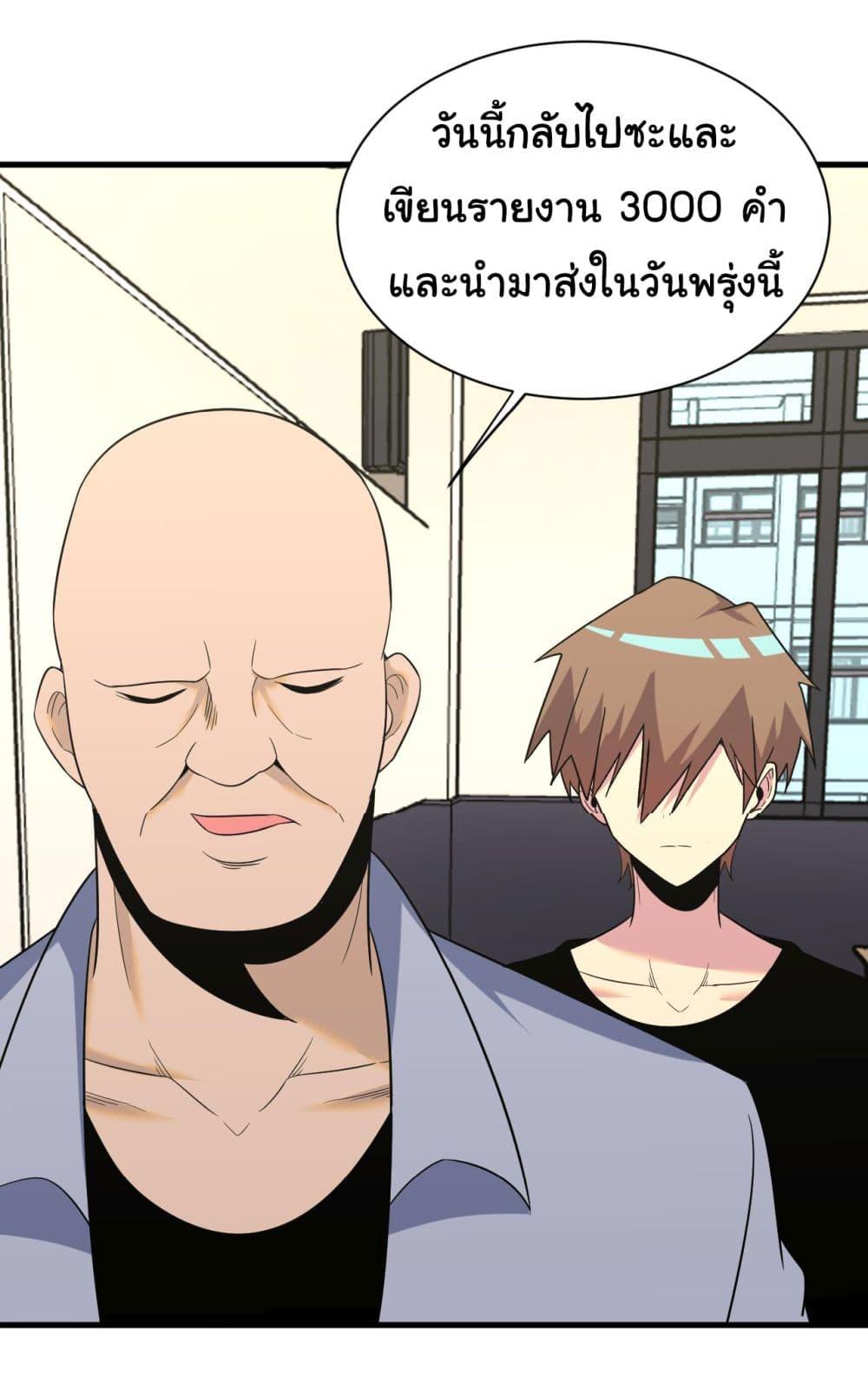 Manga-lc-com อ่านมังงะ อ่านการ์ตูน ออนไลน์ ฟรี Sanjie Taobao Store ตอนที่ 1 2 3 4 5 6 7 8 9 10 11 12 13 14 ฟรี ไม่มีโฆษณา Manga-lc - อ่าน มังงะ อ่าน การ์ตูน ออนไลน์ อ่านมังงะ ฟรี