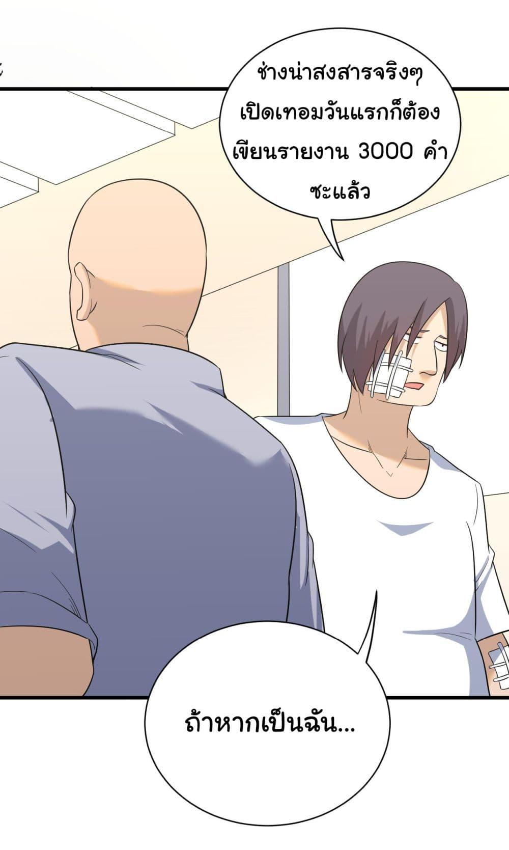 Manga-lc-com อ่านมังงะ อ่านการ์ตูน ออนไลน์ ฟรี Sanjie Taobao Store ตอนที่ 1 2 3 4 5 6 7 8 9 10 11 12 13 14 ฟรี ไม่มีโฆษณา Manga-lc - อ่าน มังงะ อ่าน การ์ตูน ออนไลน์ อ่านมังงะ ฟรี